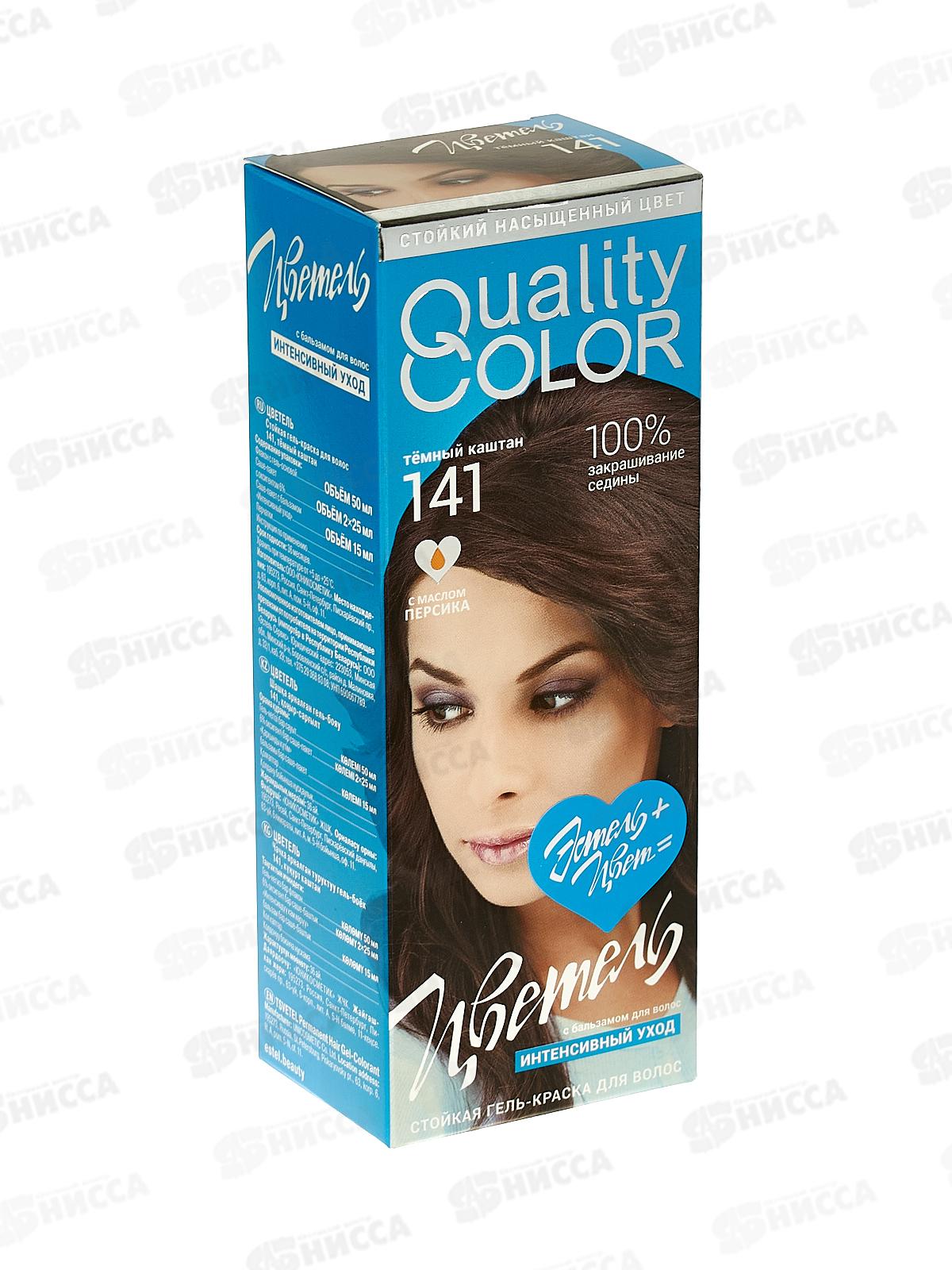 ЭСТЕЛЬ Цветель гель-краска для волос 141 темный каштан *20