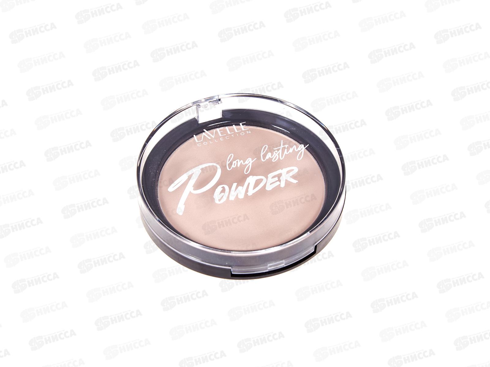 LavelleCollection Пудра  Powder №03 натурально бежевый
