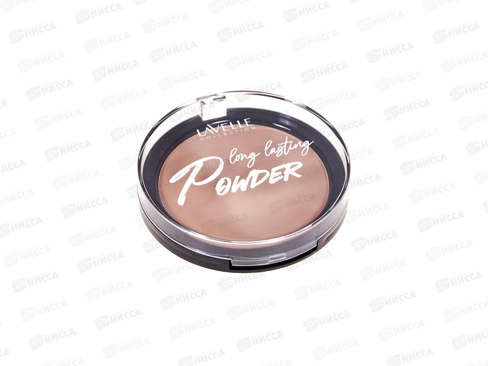LavelleCollection Пудра  Powder №04 бежевый