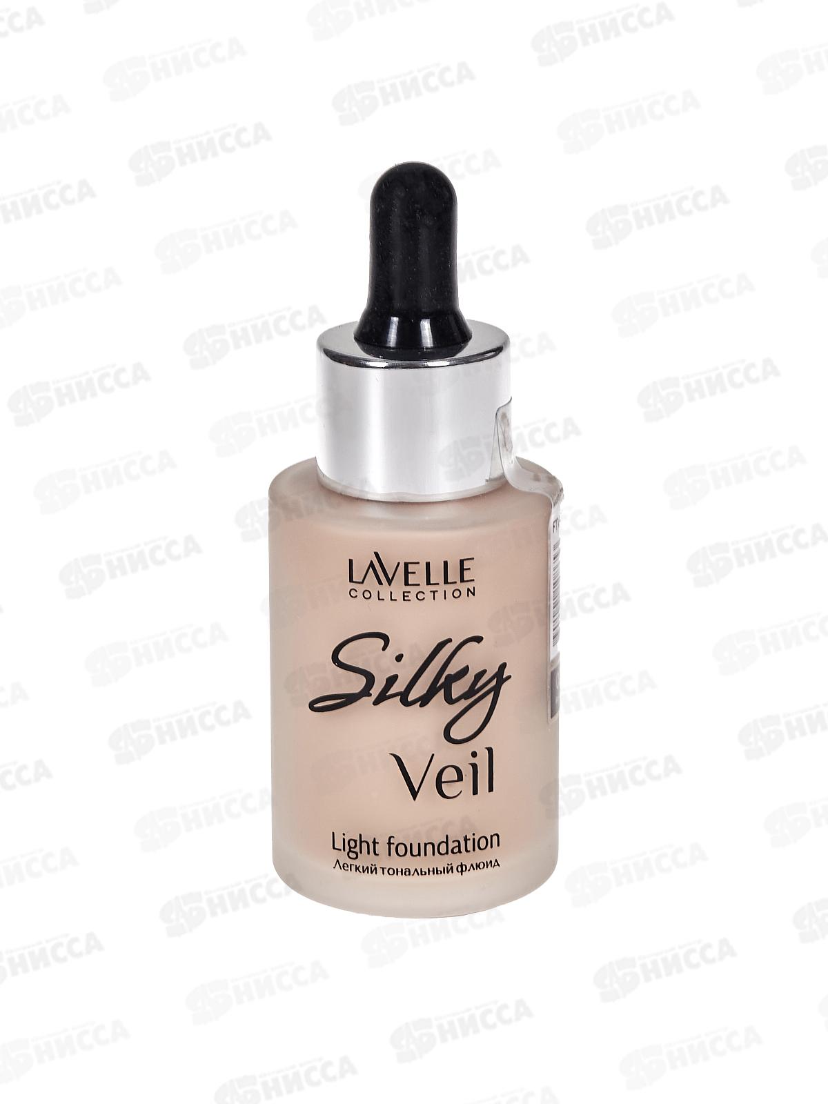 LavelleCollection Тональный крем Silky veil №02 ваниль 30мл