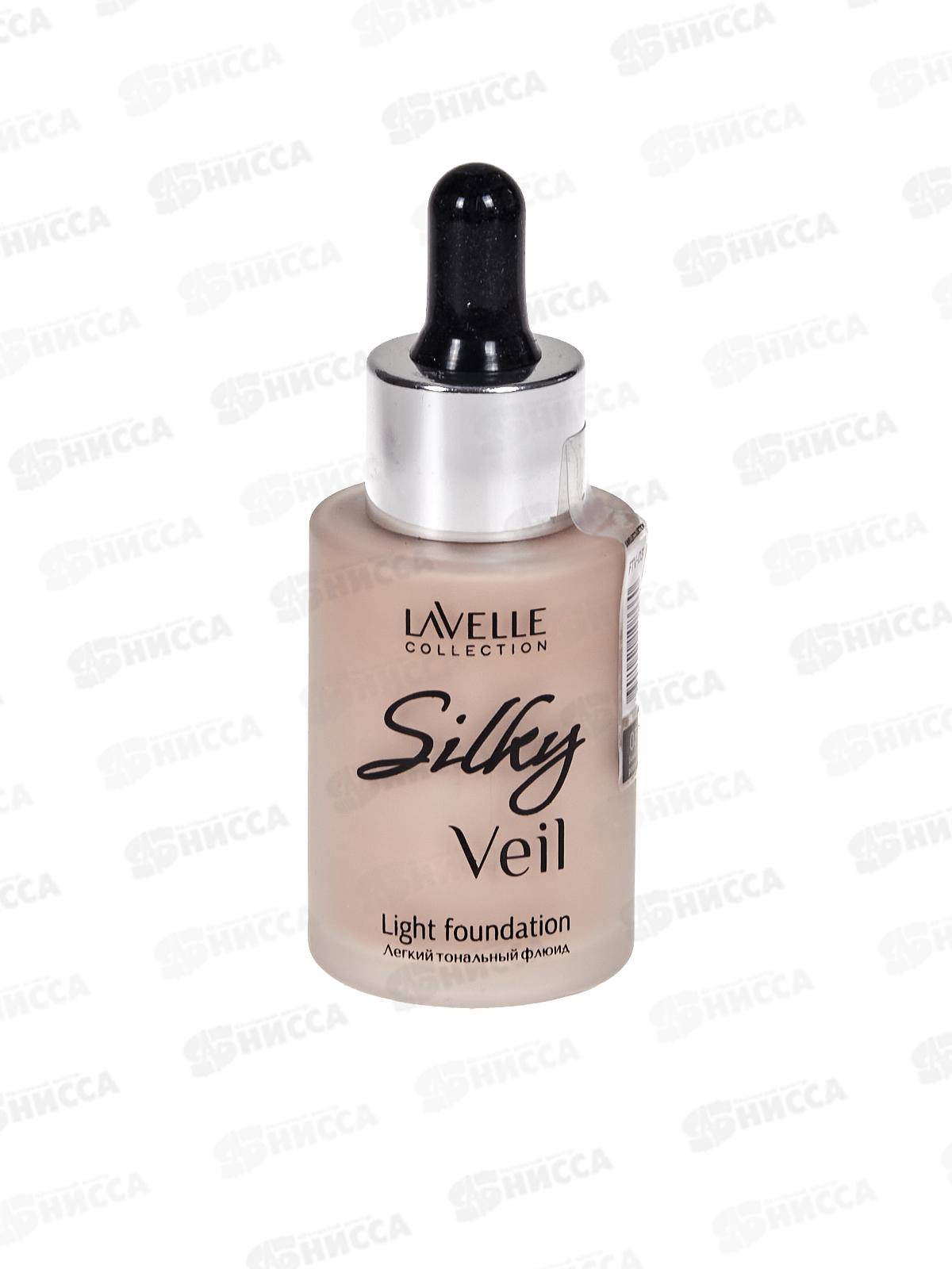 LavelleCollection Тональный крем Silky veil №03 бежево-розовый 30мл