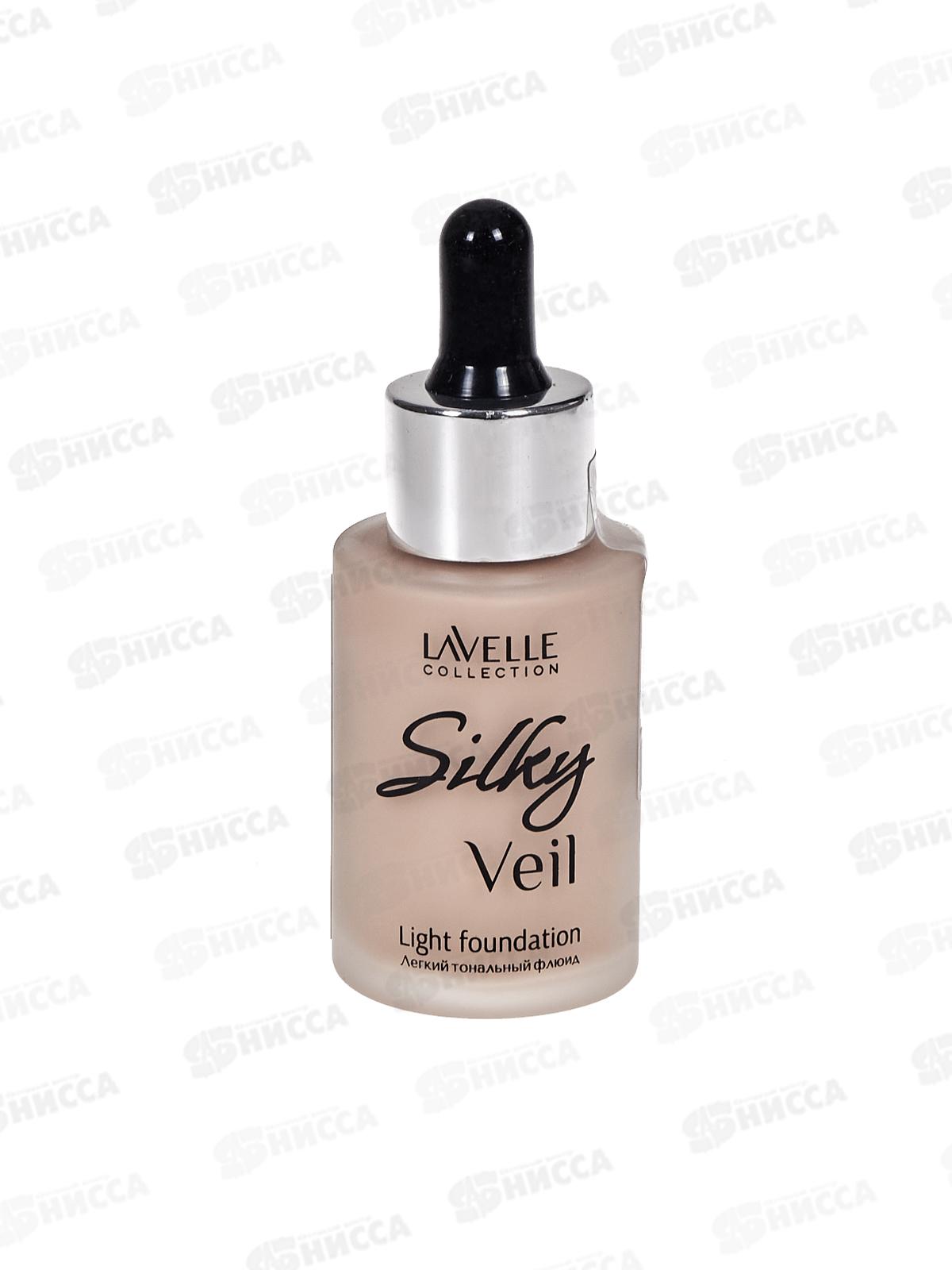 LavelleCollection Тональный крем Silky veil №04 песочный 30мл