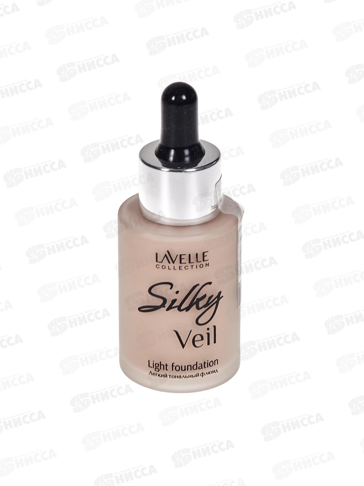LavelleCollection Тональный крем Silky veil №05 золотисто бежевый 30мл