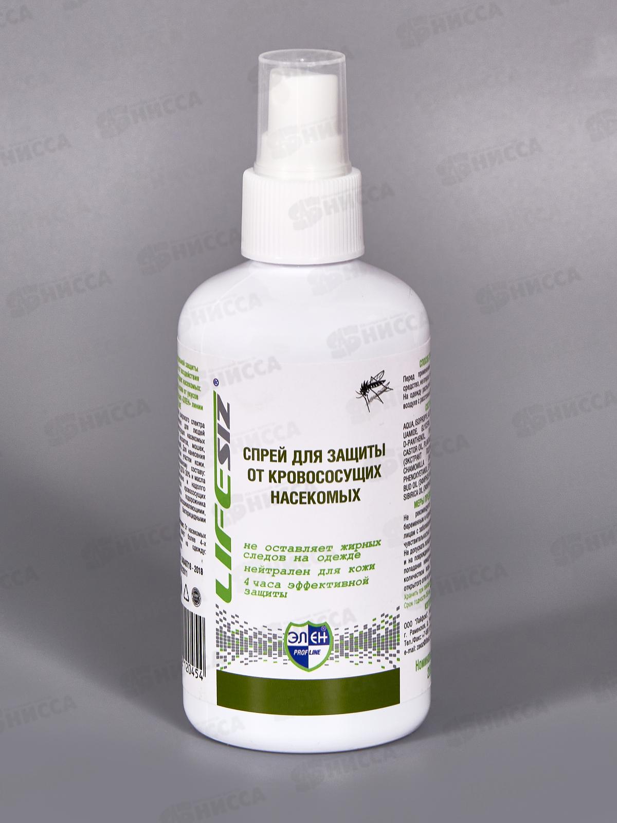 ЭЛЕН спрей от кровососущих насекомых 200мл, 1004