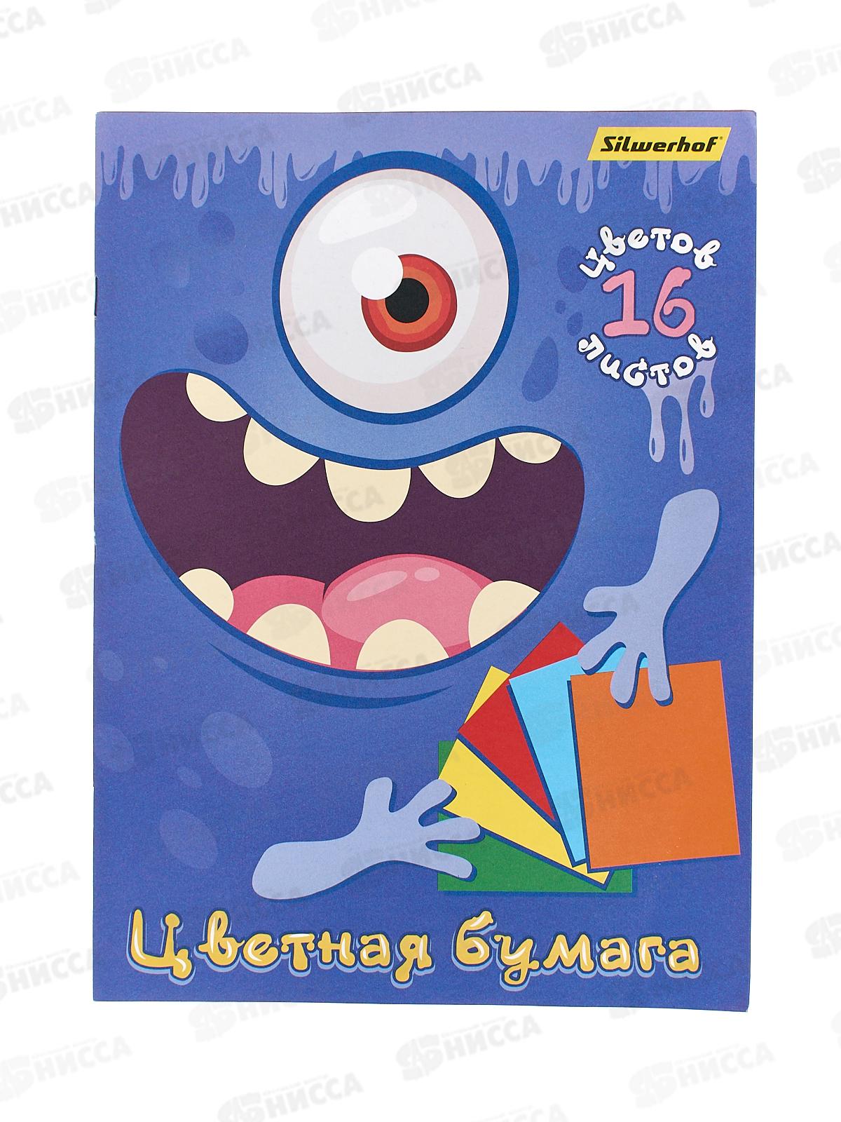 Цветная бум.16л 16цв SILWERHOF одност.А4 Монстрики  1835504