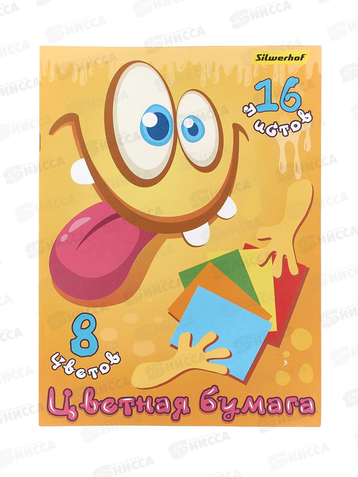 Цветная бум.16л 8цв SILWERHOF одност.А4 Монстрики  1835509