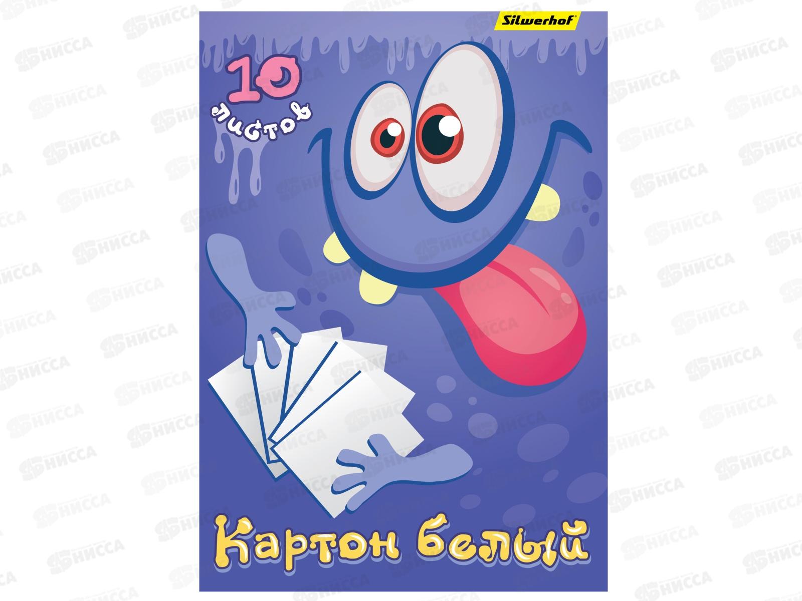 Картон Белый А4 SILWERHOF 10л Монстрики.немелованный (папка) *25