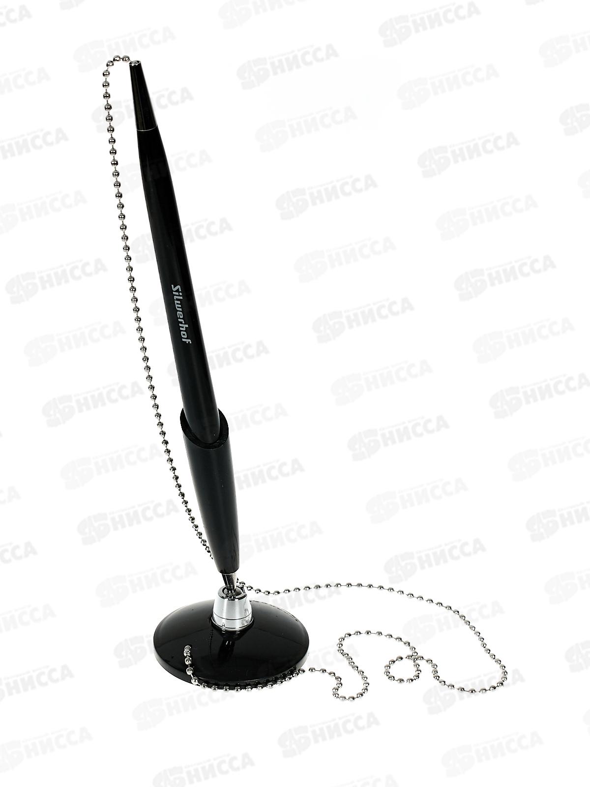 Ручка шар. SILWERHOF Stand, черная, 0.7мм, 1464688