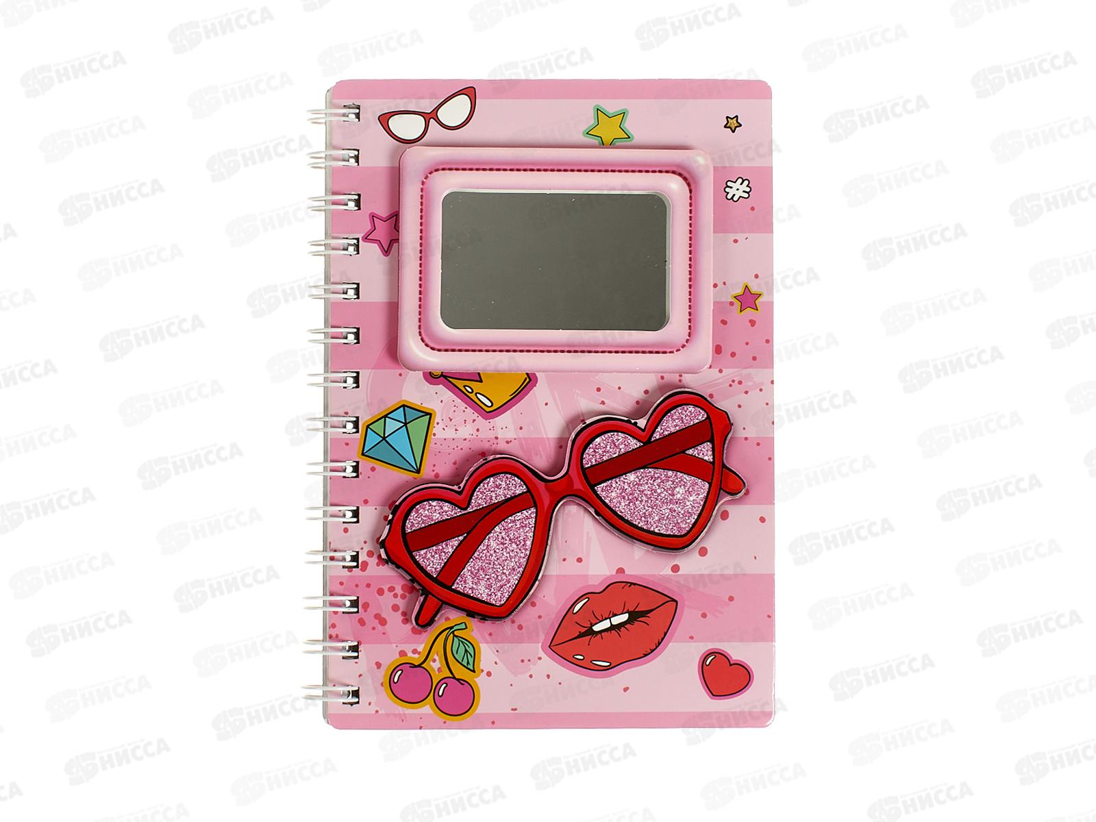 Блокнот 60л MAZARI 12,7*19,3см, Make up, с зеркальцем  M-9292 *12