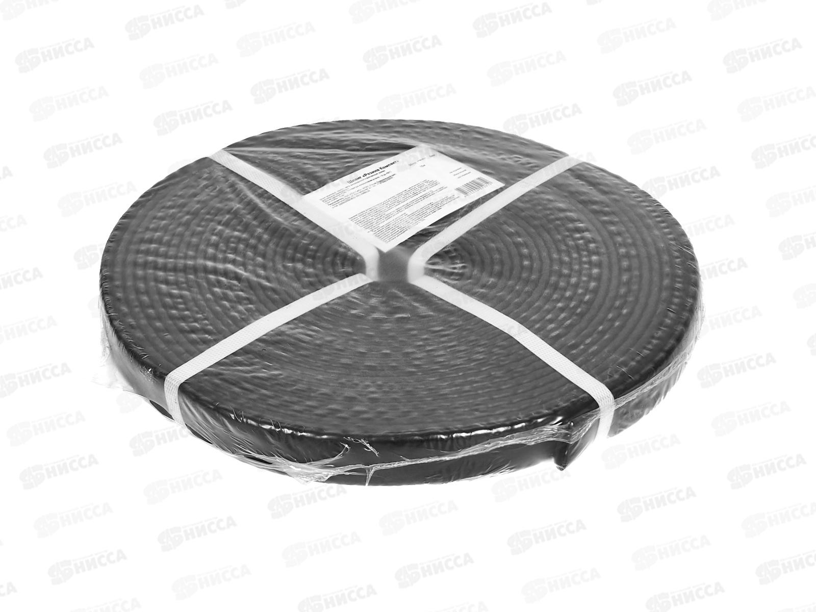 Шланг поливочный Резина Компакт d20 15м в блинах