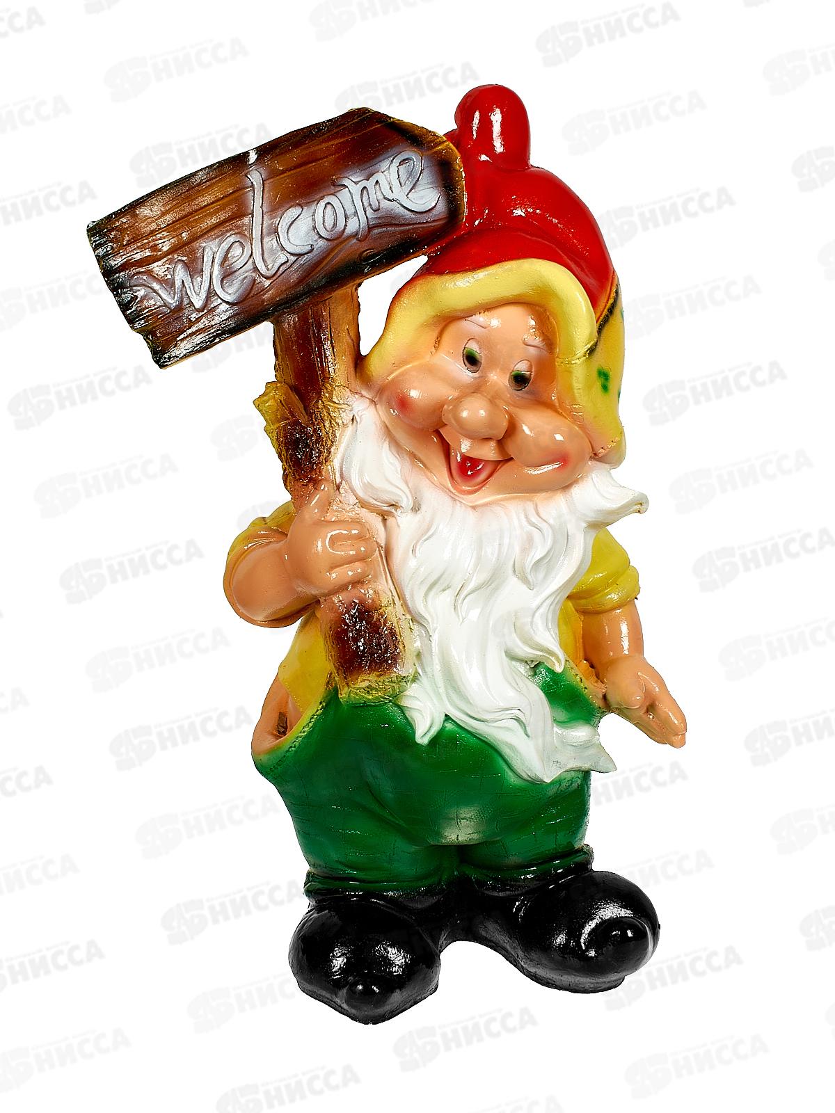 Фигура садовая из гипса &quotГном с табличкой&quot (530*350мм) арт.237