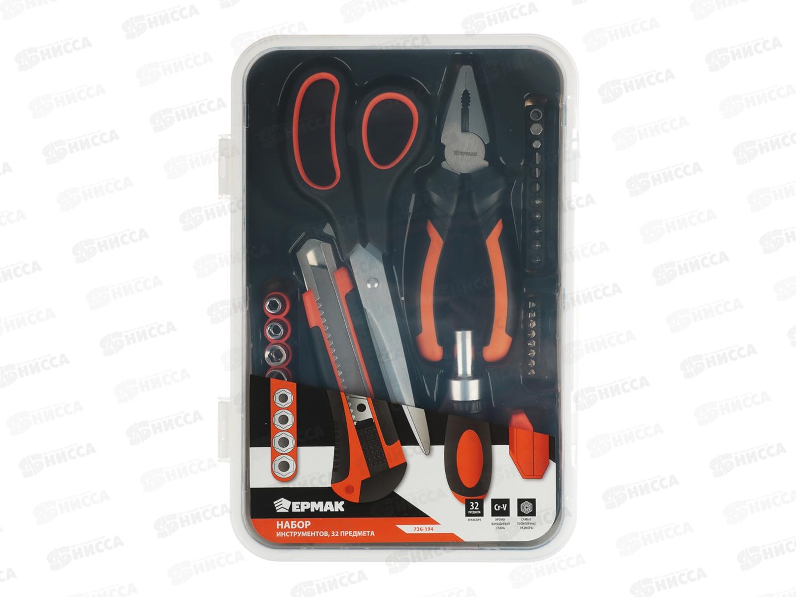 Набор инструментов ЕРМАК 32пр 736-194  г