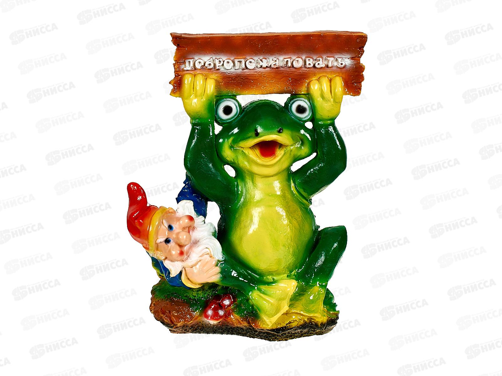 Фигура садовая из гипса &quotЛягушка &quotДобро Пожаловать&quot (360*300мм) арт.206