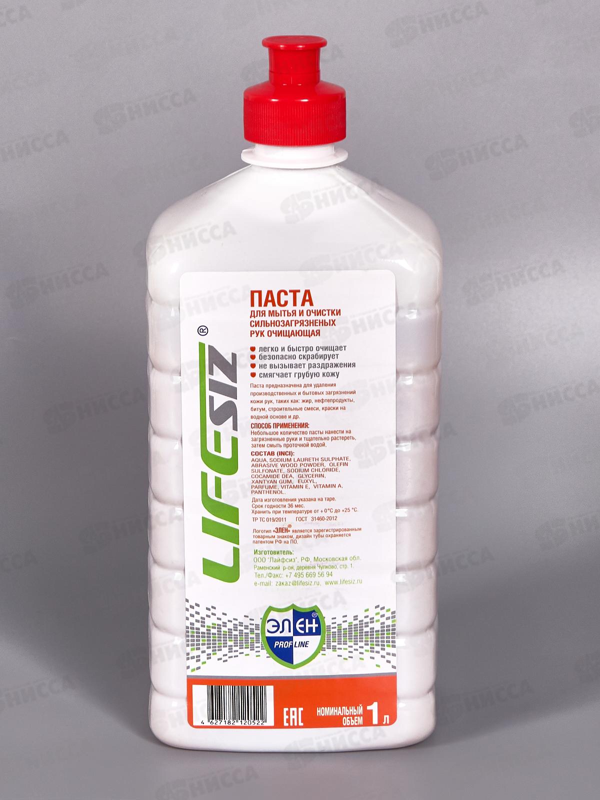 ЭЛЕН паста очищ.,от сильн.загрязн.,с натур. абраз., 1л,1020*9