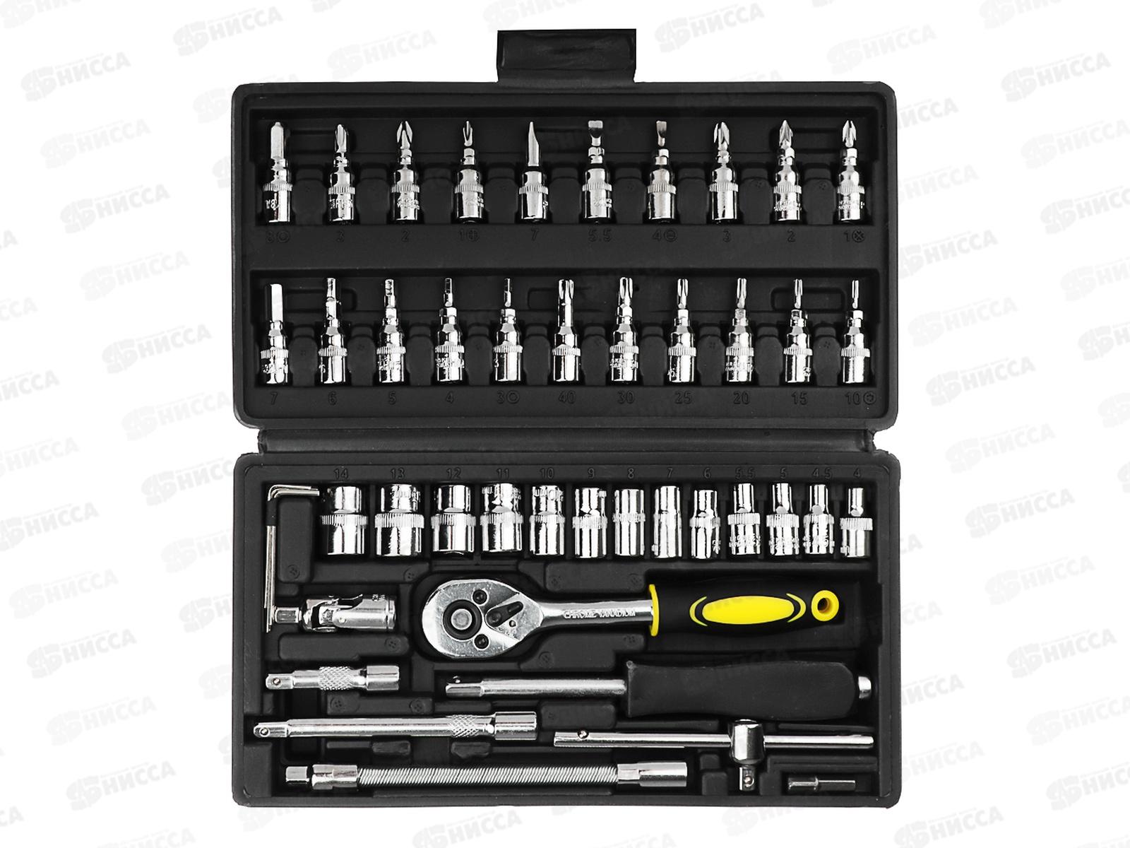 Набор инструментов 46пр &quotГаражный&quot 736-215  г