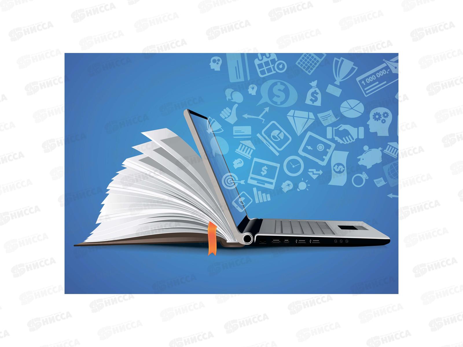 Покрытие на стол д/лепки ПЧЕЛКА Кибер знание 2024 230*330 НПД-1*50