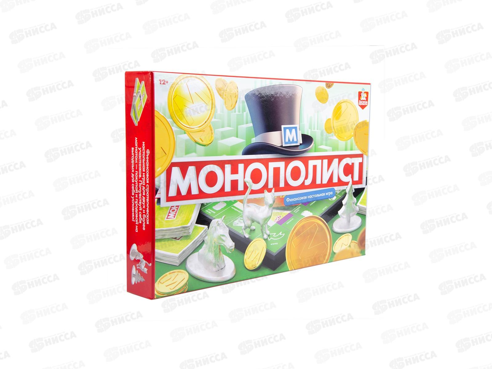 Игра экономическая &quotМонополист&quot 04934