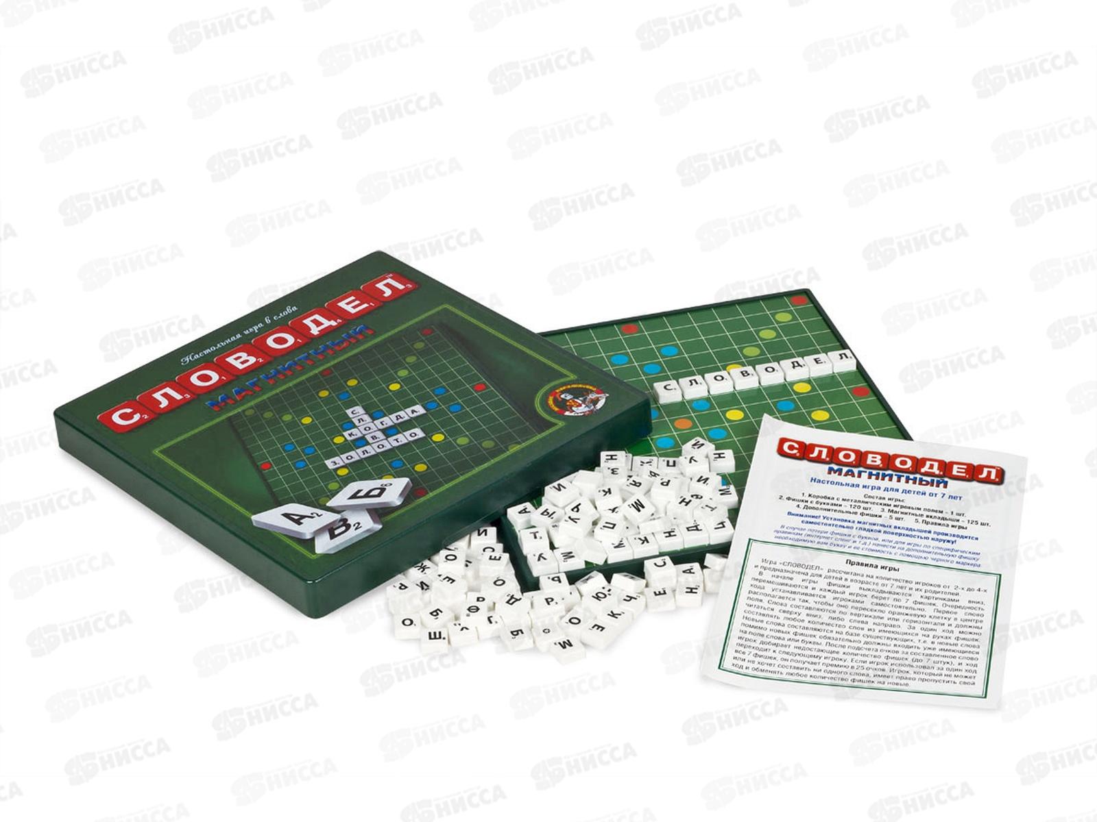 Игра настольная "Словодел Магнитный" 01348  *7