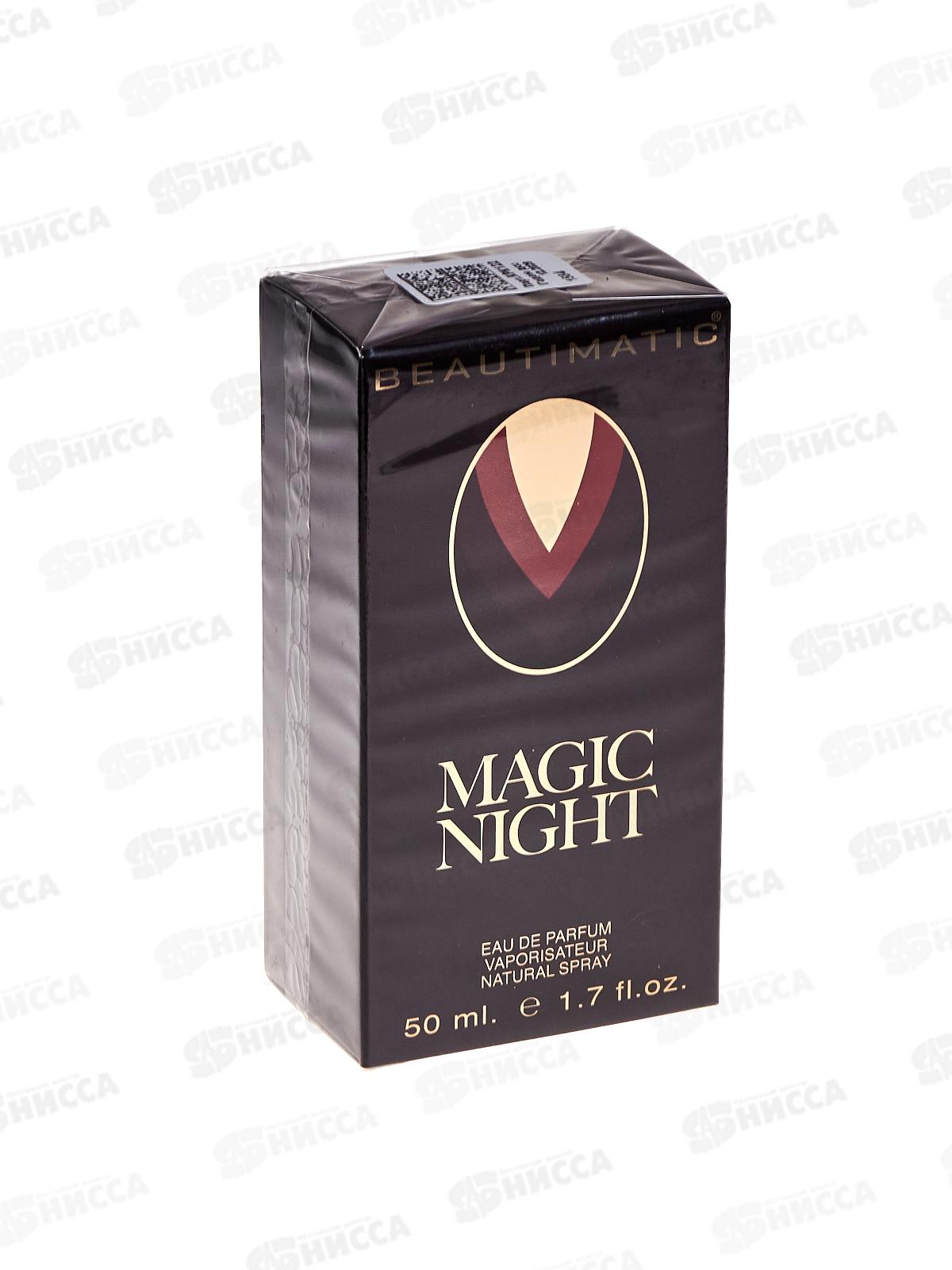 PD Magic Nignt , т/в 50мл женская М