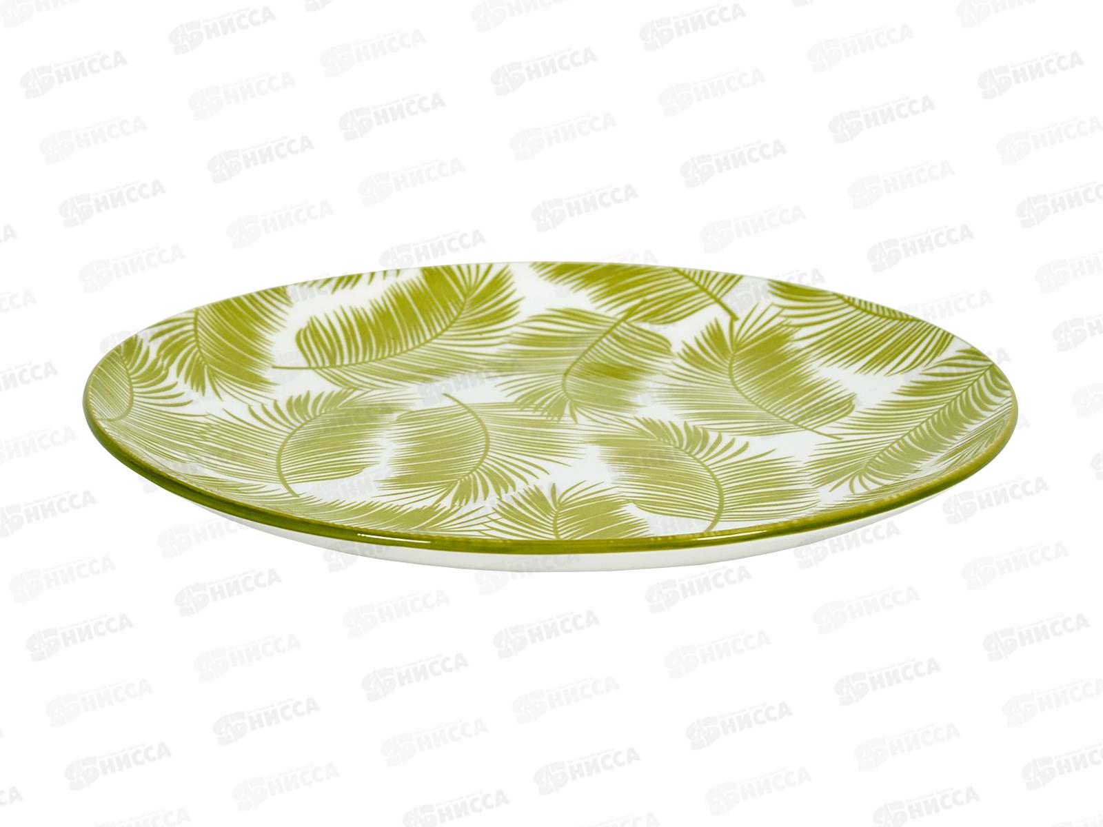 Тарелка обеденная 24см HS002-95P Palma 278807