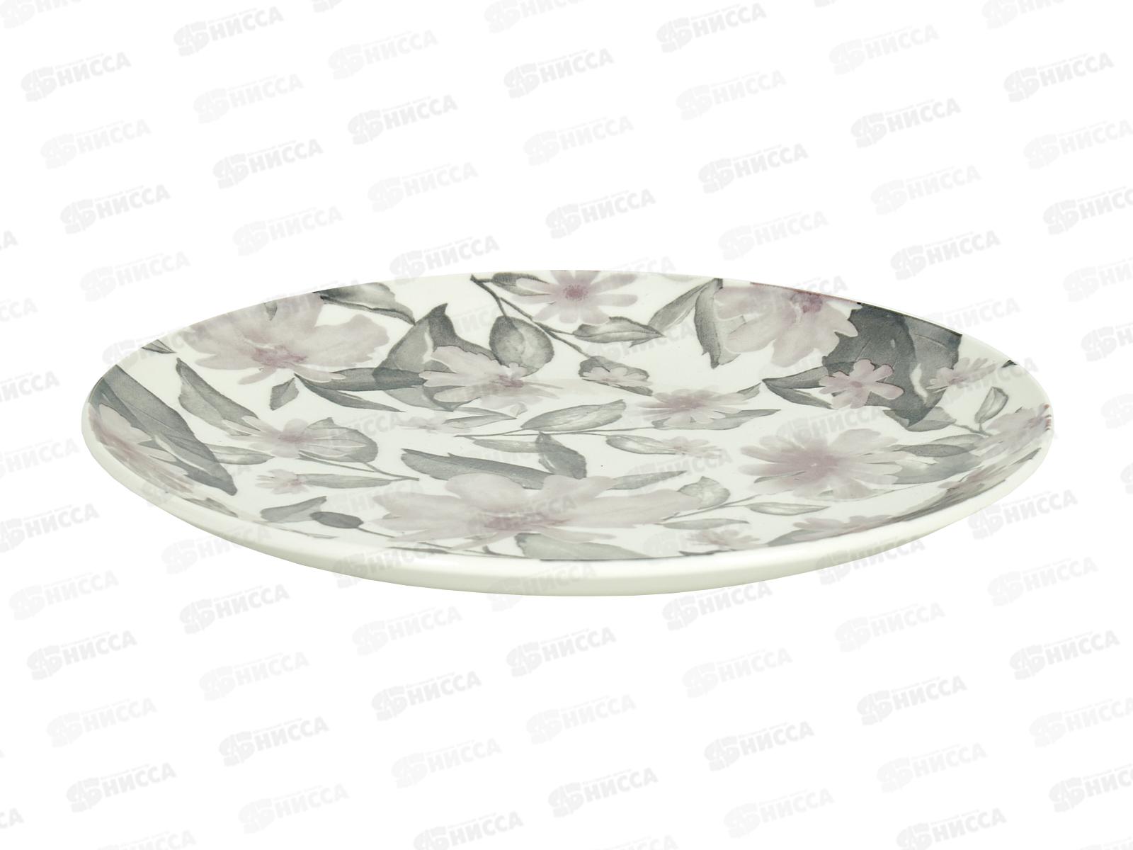 Тарелка обеденная 24см HS24001-95P Ofelia pink 278781