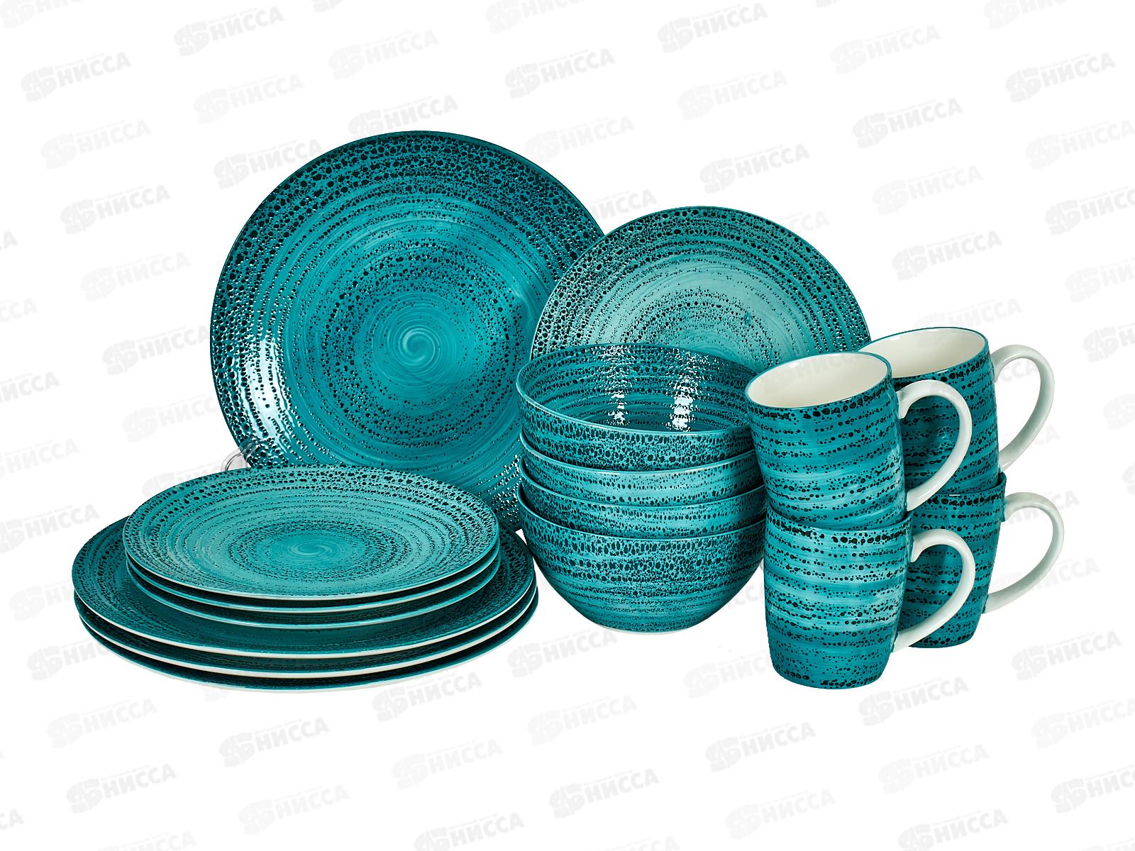 Набор столовый HY02 Laguna 4/16 262087