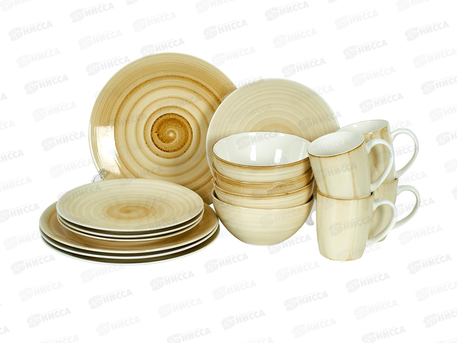 Набор столовый HY03 Sabbia 4/16 262099