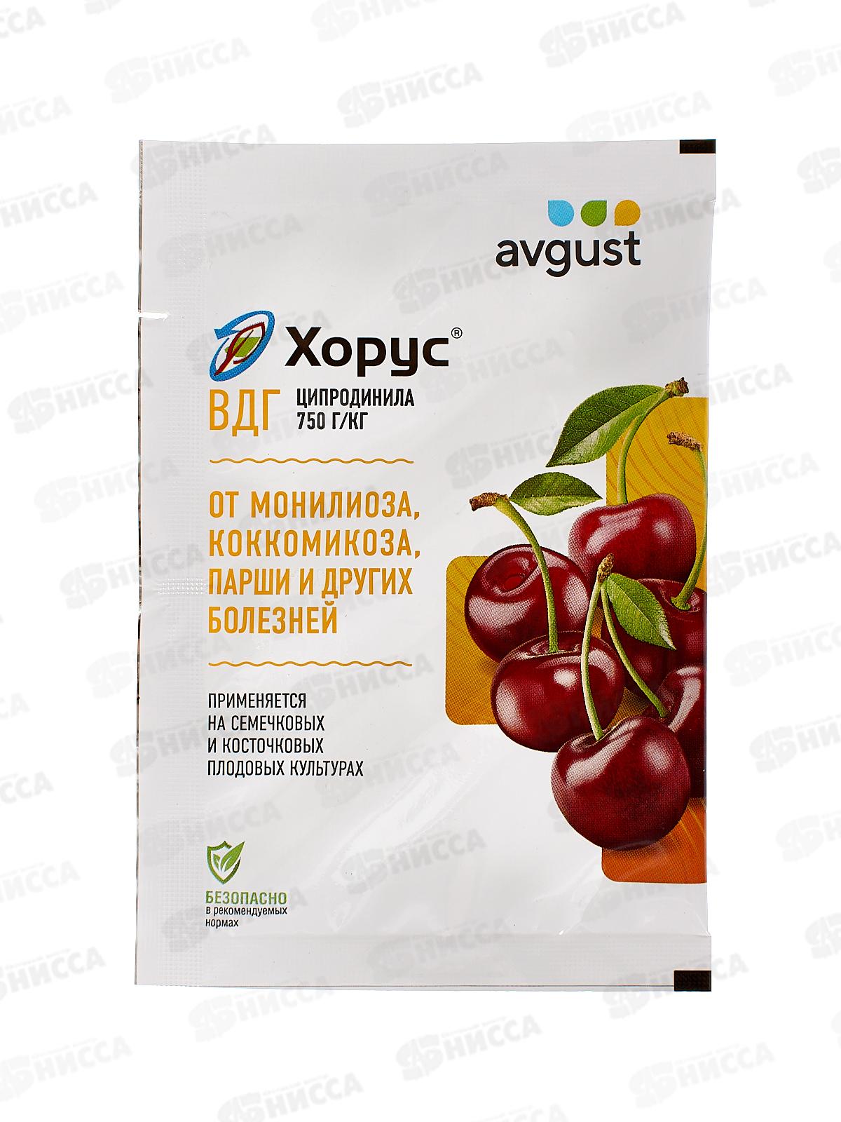 ХОРУС от болезней плодовых 2г *200   Август