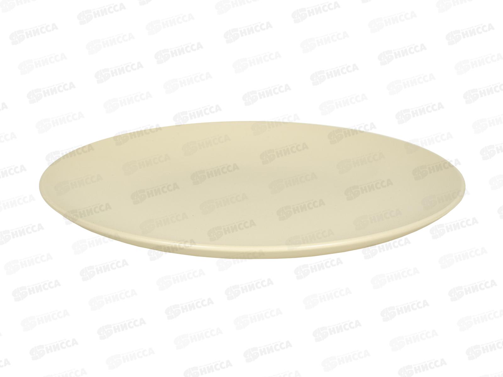 Тарелка обеденная ZHCG015 Color beige 26,5см 276820