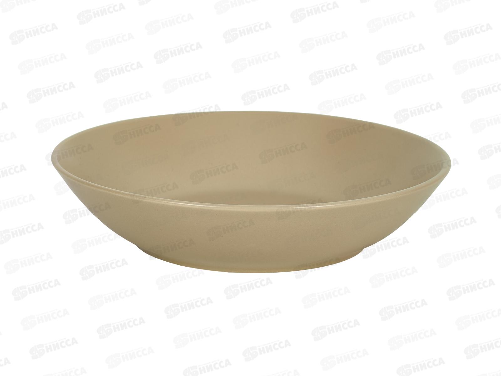 Тарелка глубокая ZHCG013 Color cappuccino 750мл 20см 276816