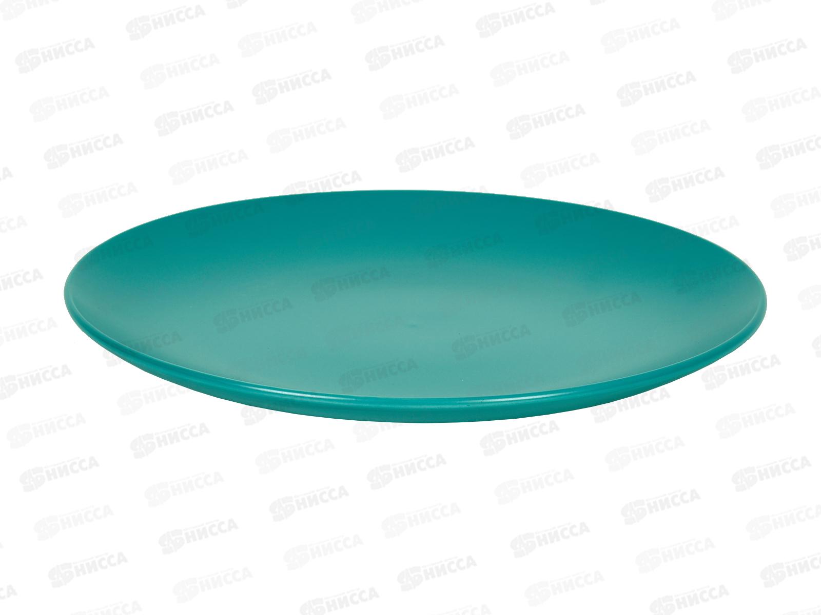 Тарелка обеденная ZHCG039 Color tiffany 26,5см 277300