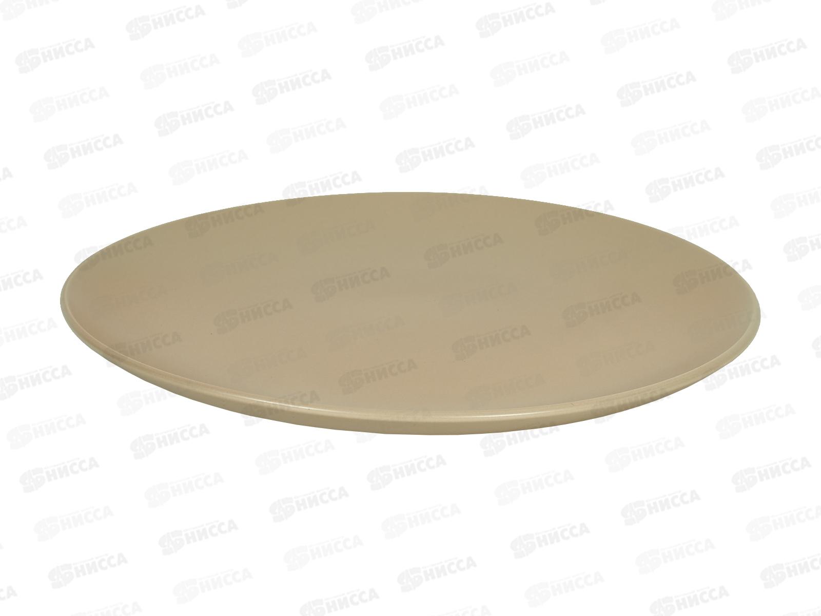 Тарелка обеденная ZHCG010 Color cappuccino 26,5см 276813