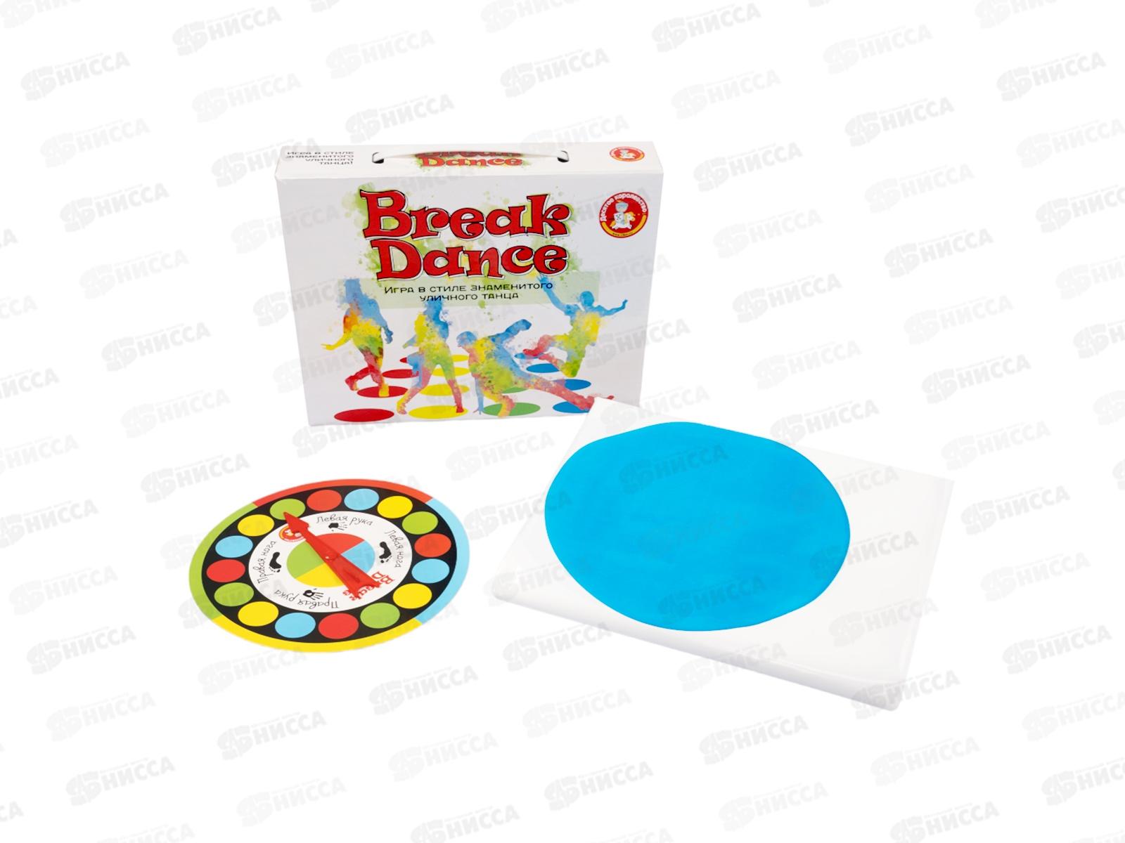 Игра для детей и взрослых &quotBreak Dance&quot 04114  *14