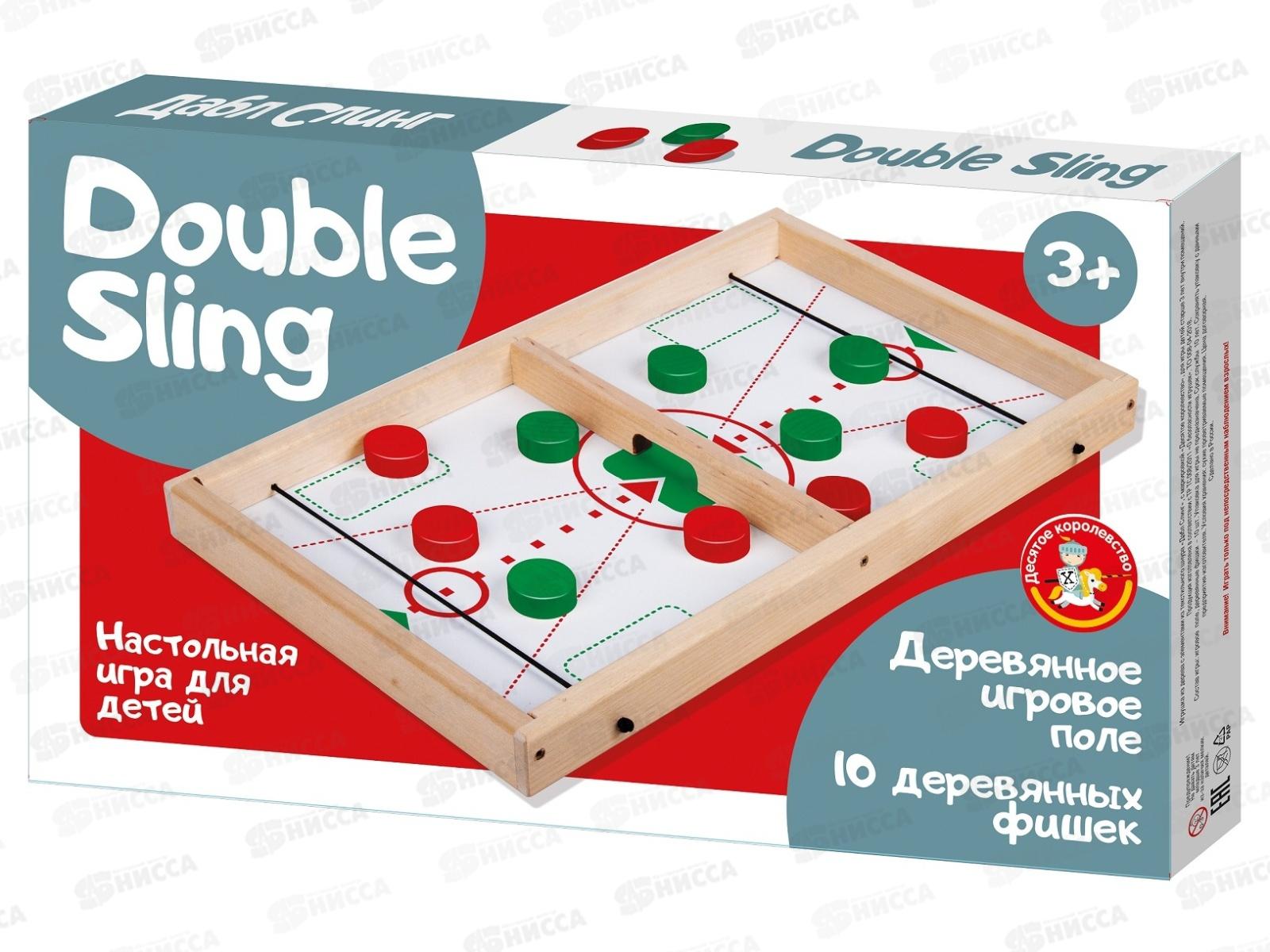 Игра настольная деревянная &quotДабл Слинг&quot 02972