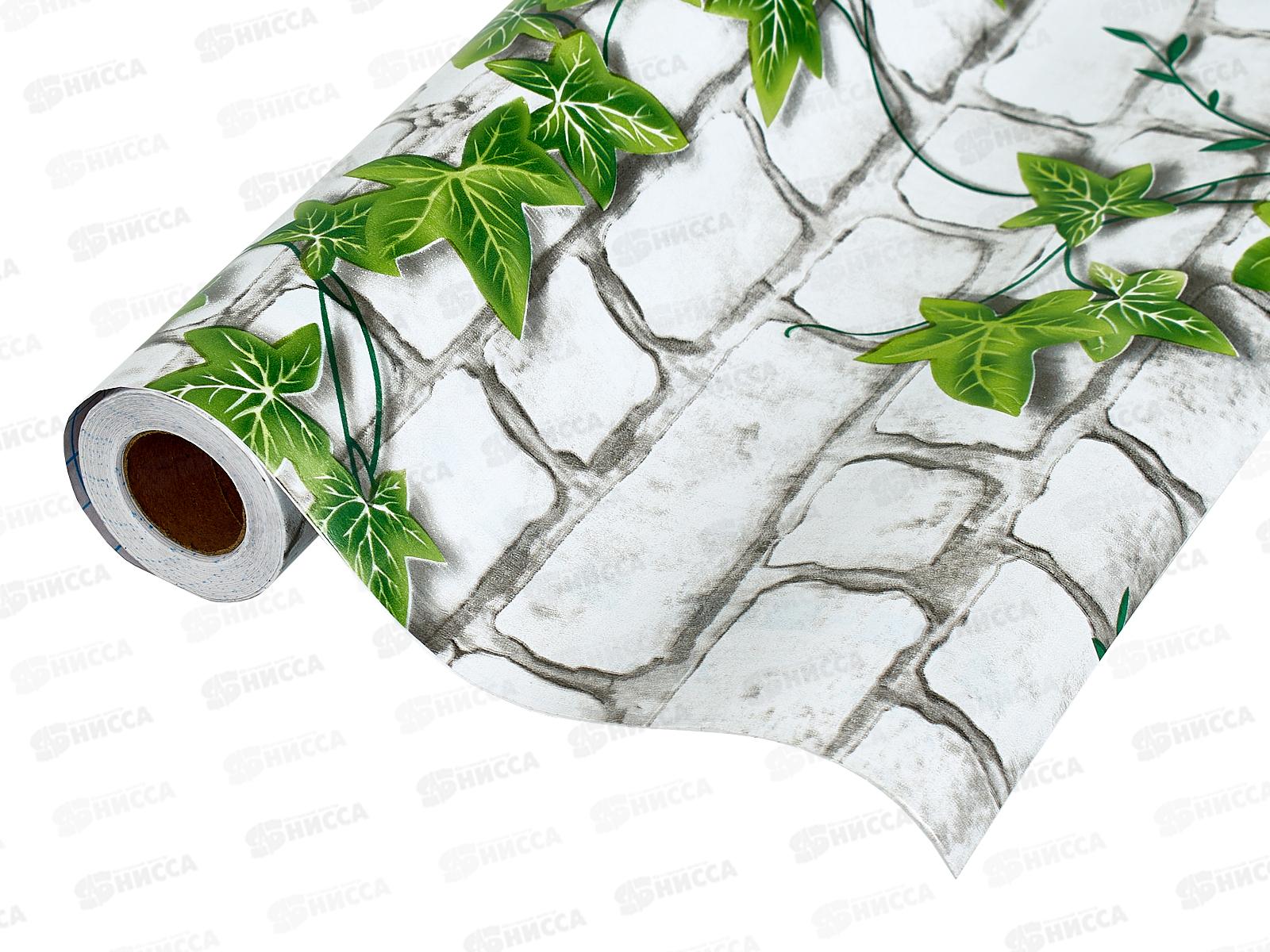 Пленка самоклеющаяся 45см/8м 59130-45(8) 92632 *24