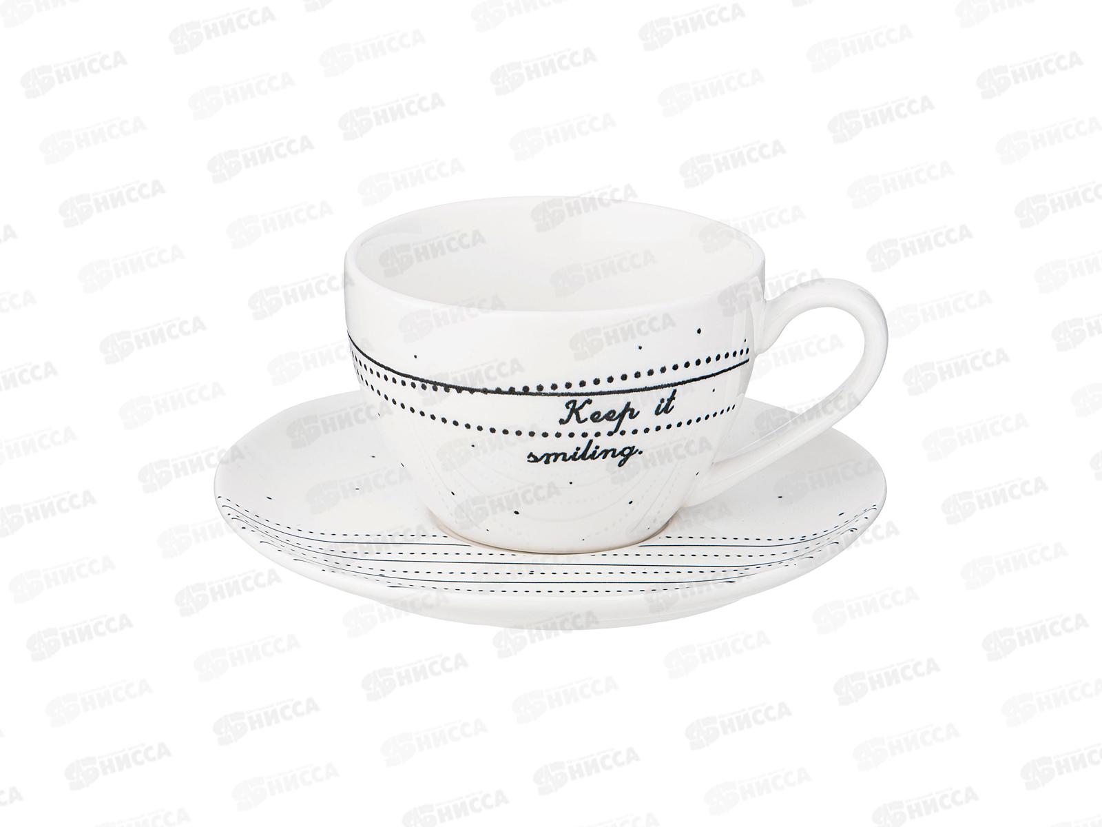 Чайная пара 275мл 189-455