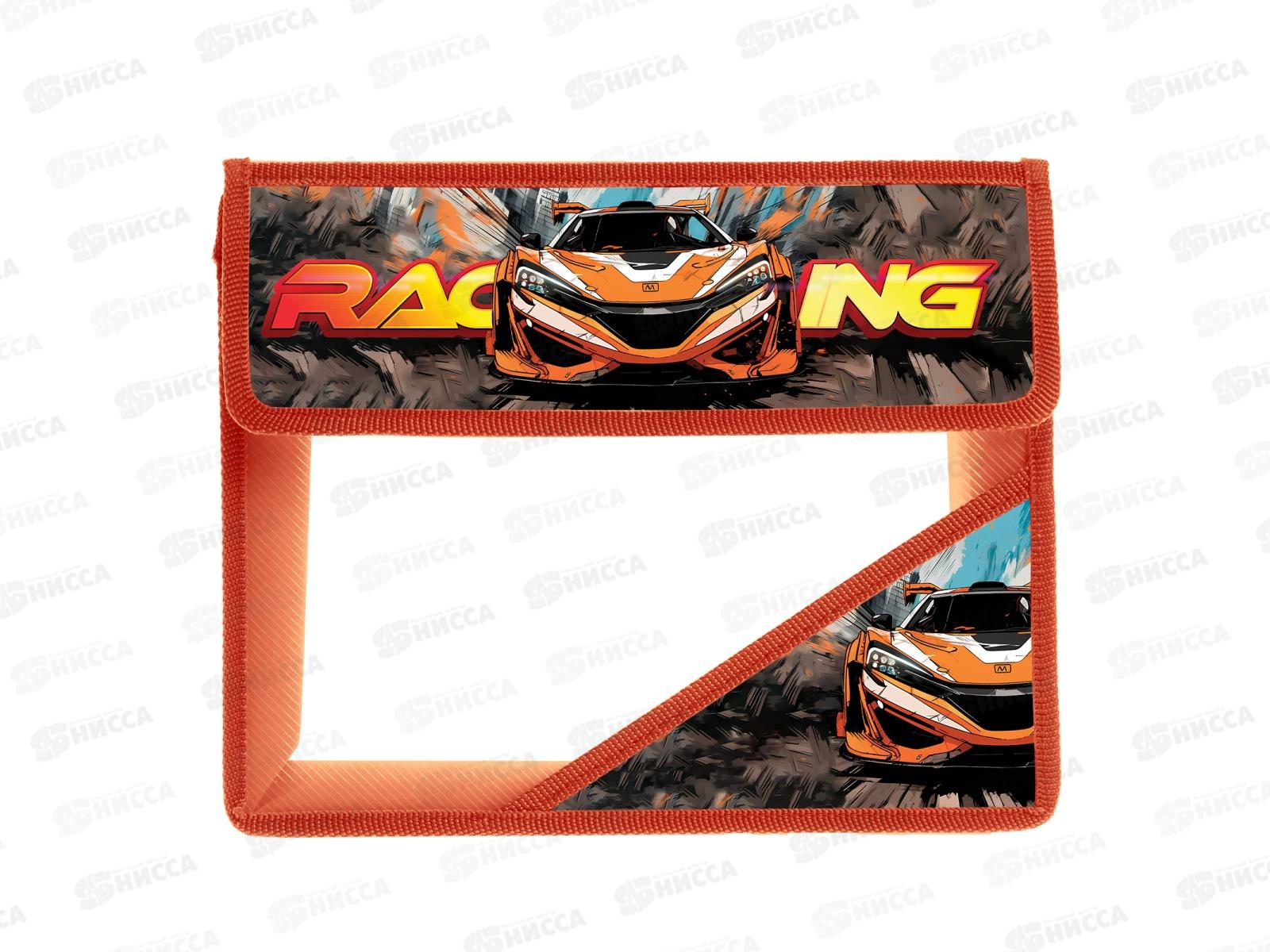 Папка д/тетр. ПЧЕЛКА А5 лип.,Racing car 2025 2 отд ПМ-А5-36 *50