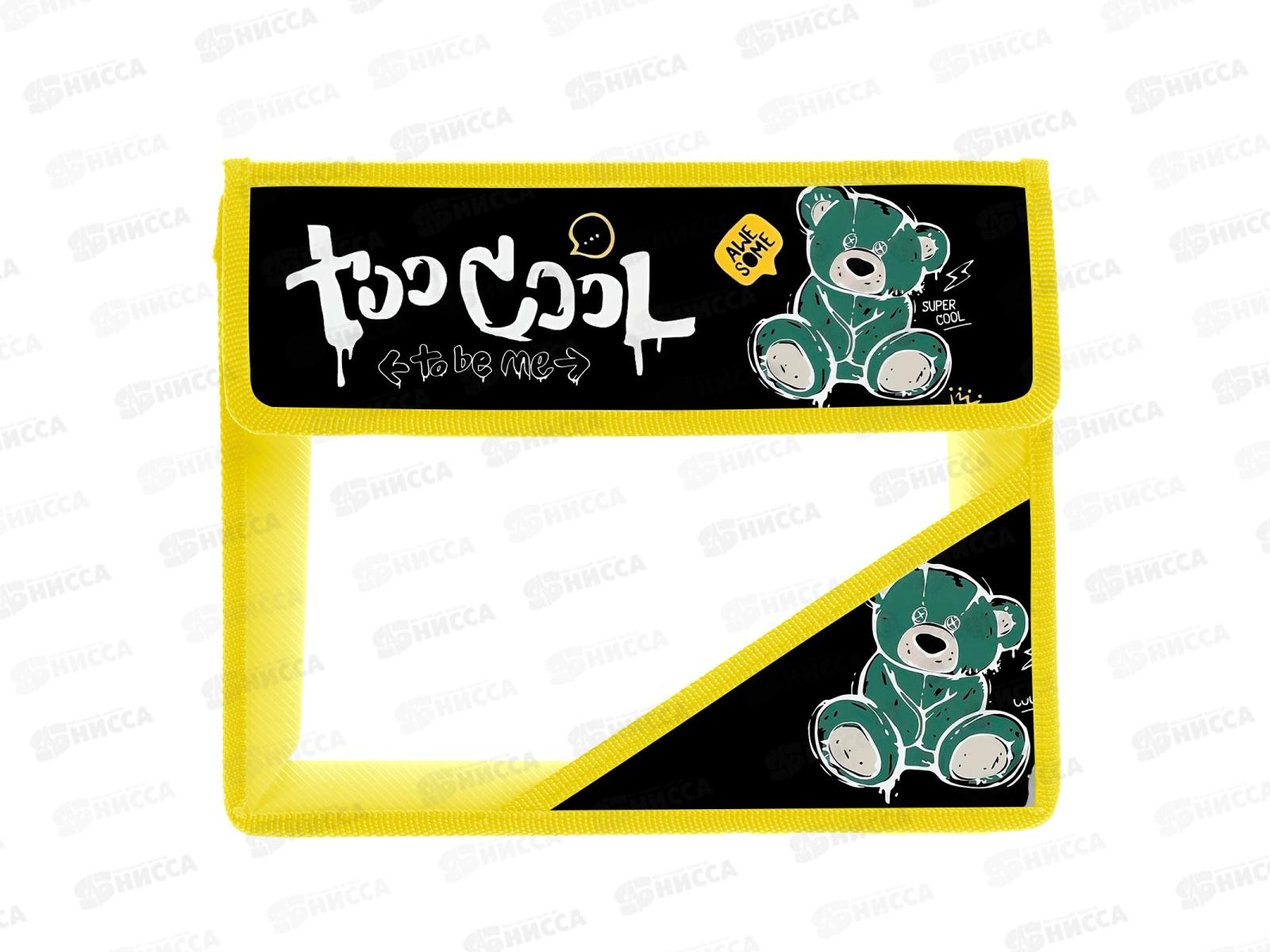 Папка д/тетр. ПЧЕЛКА А5 лип.,Крутой медведь  2025 2 отд ПМ-А5-36 *50