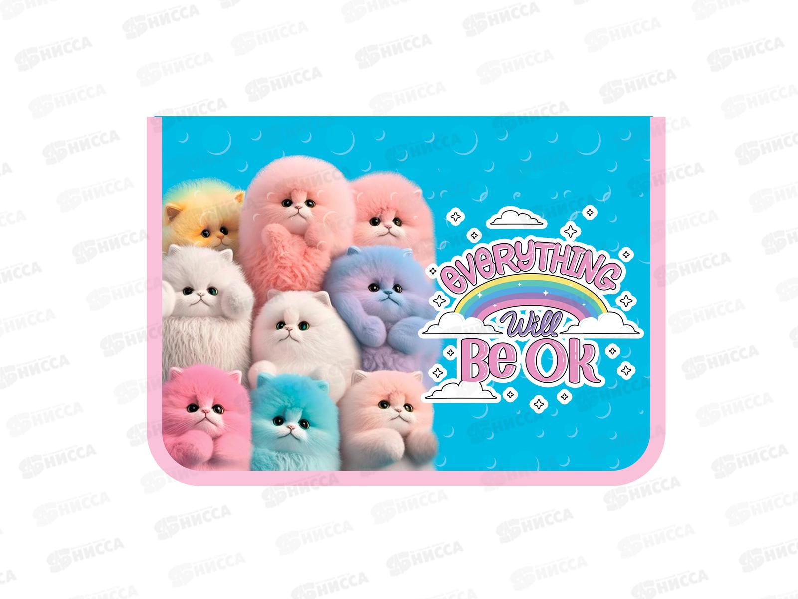 Папка д/труда ПЧЕЛКА А4 молн.вокруг Разноцветные пушистики  ПТР-5 *50