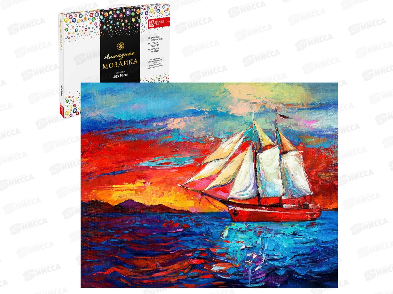 Алмазн.мозаика ФЕН Парусник в море, 40*50, 59824 *16