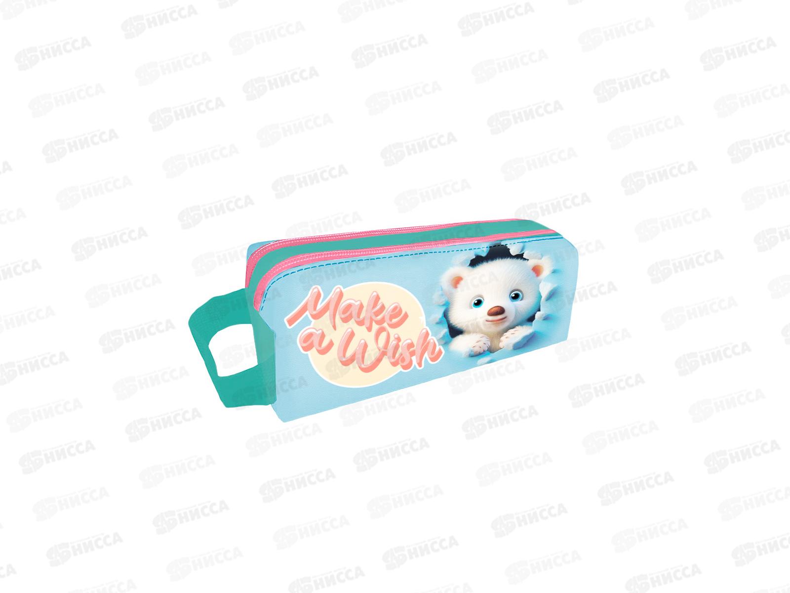 Пенал-косм. ПЧЕЛКА Любопытный мишка (с ручкой)  200*90*55, К-12 *20