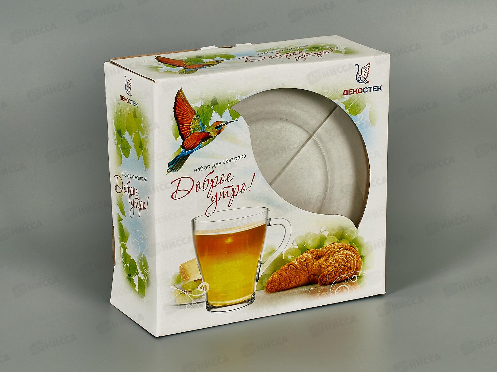 Набор для завтрака 1220 Гладкий