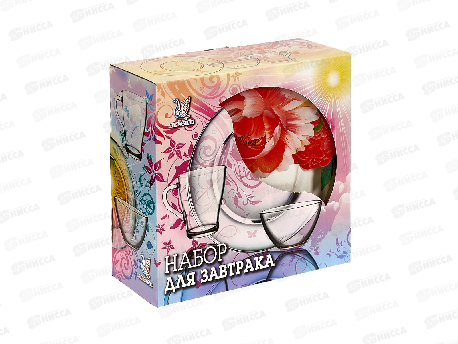 Набор для завтрака 1220-Д Корнелия