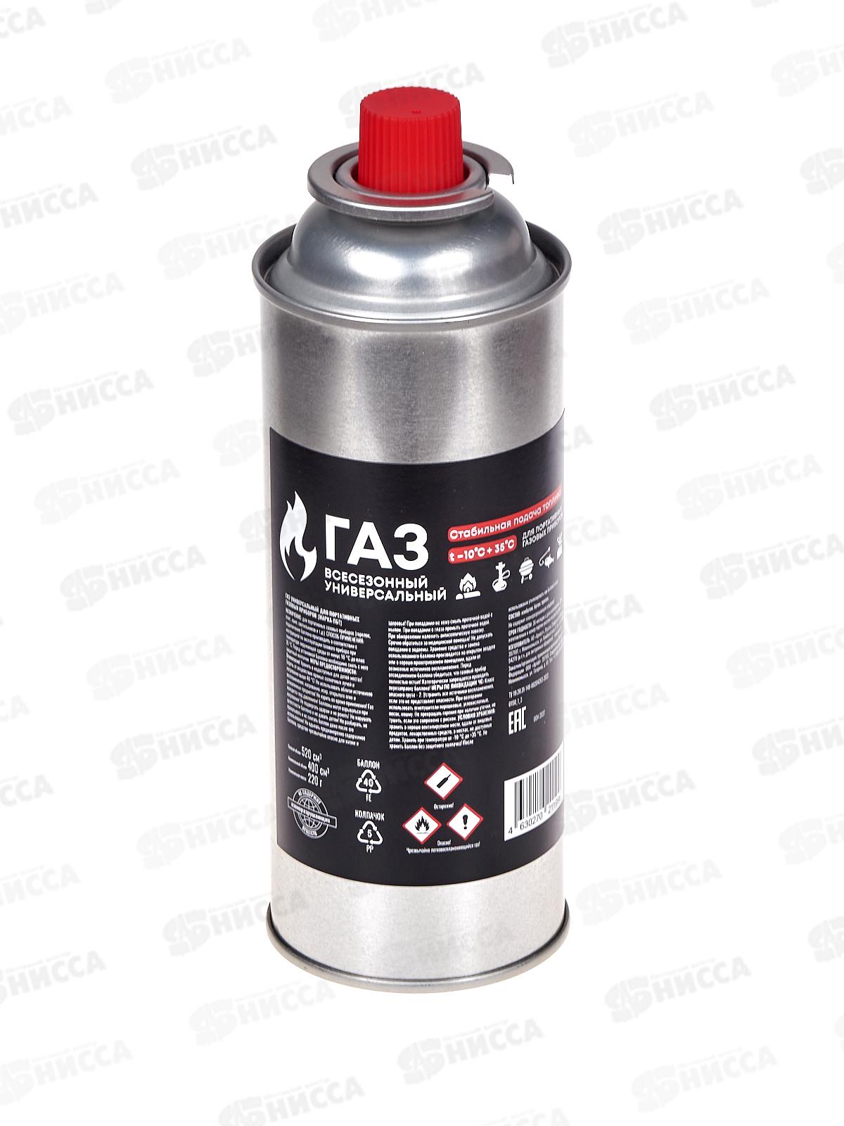 Газ для портативных газовых приборов универсальный 220г *12