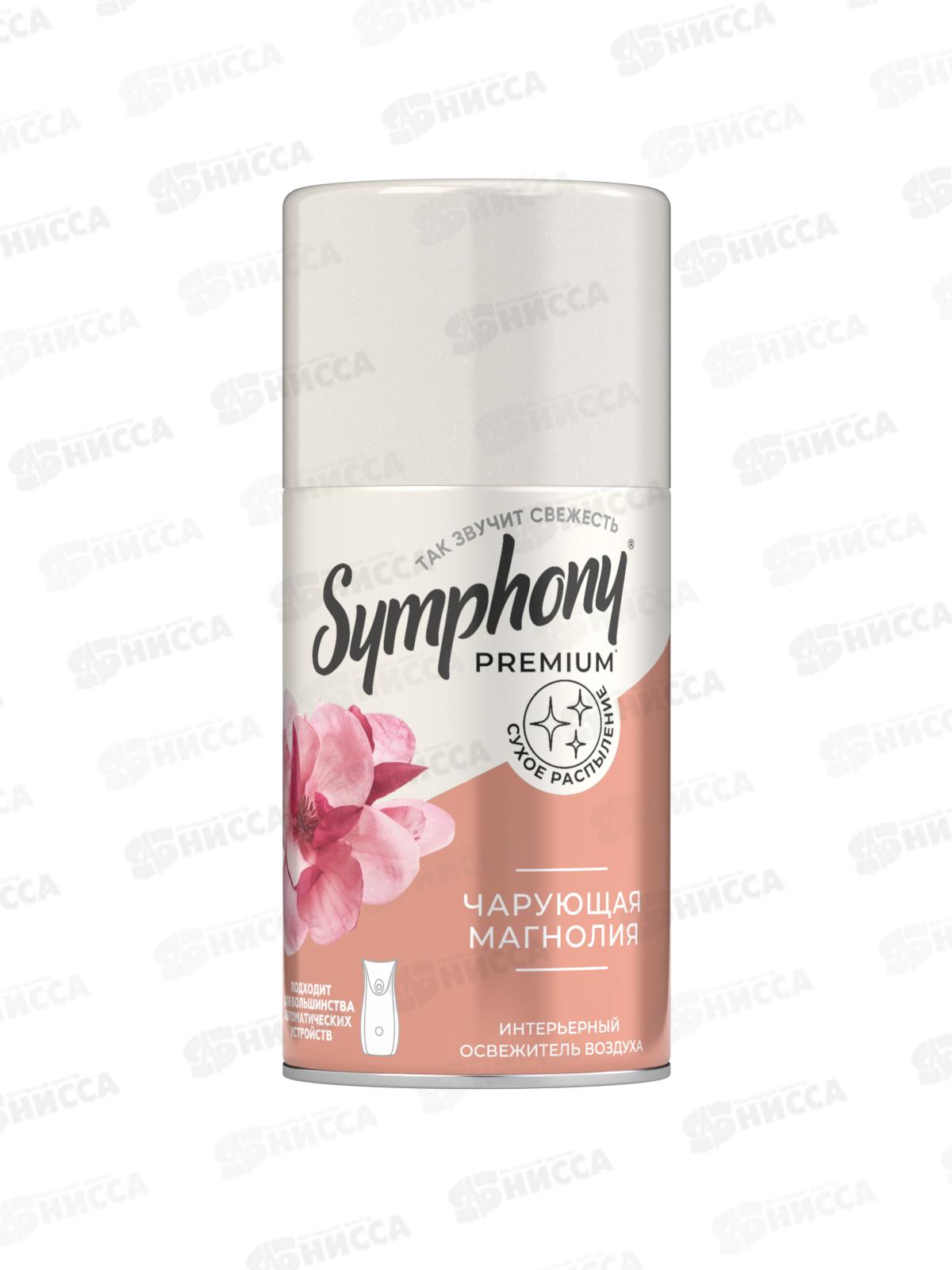 Symphony авт.освежитель воздуха 250мл Premium Чарующая магнолия