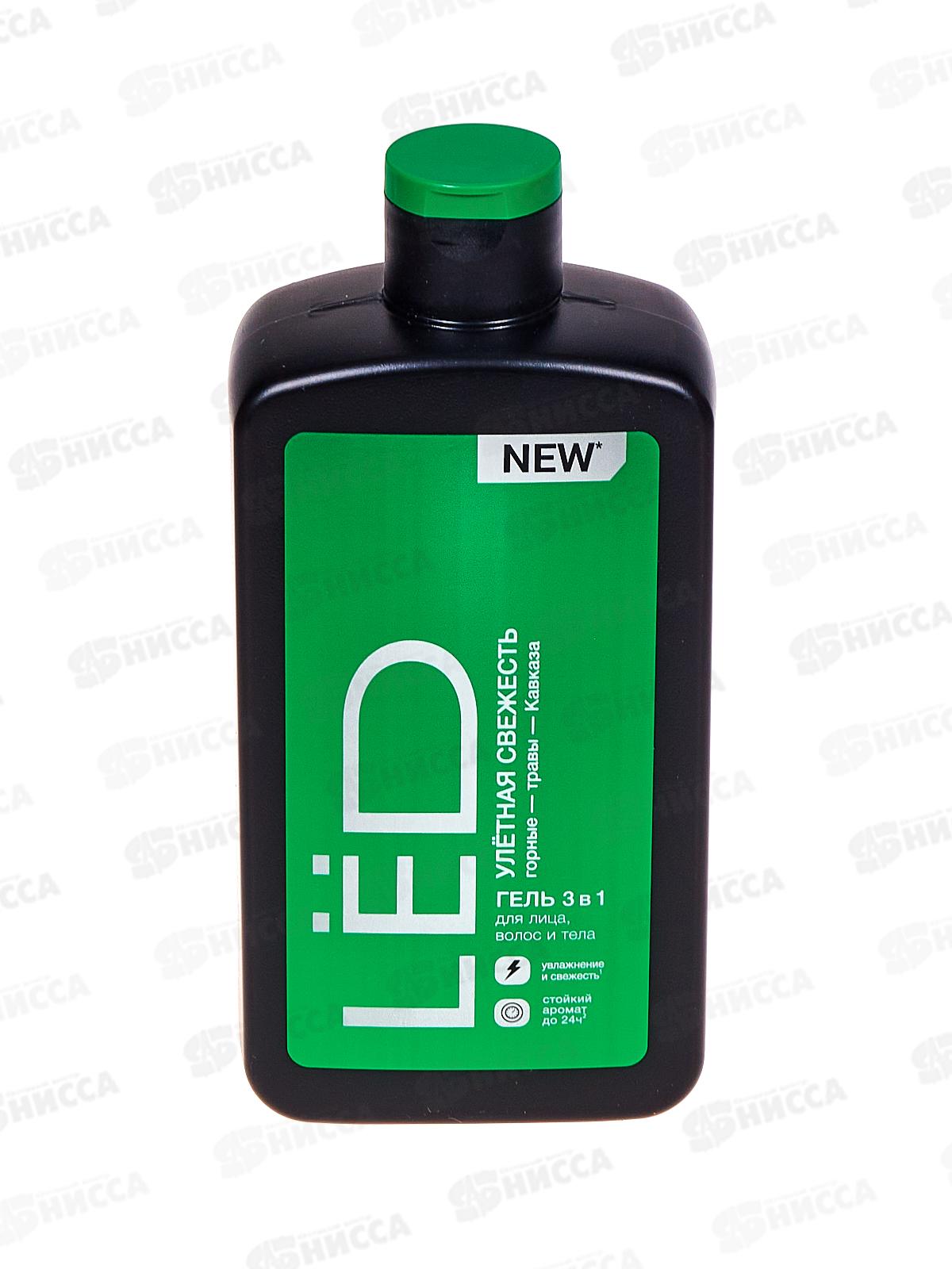 LЁD Гель 3в1 для лица волос и тела мужской Улетная свежесть 490мл