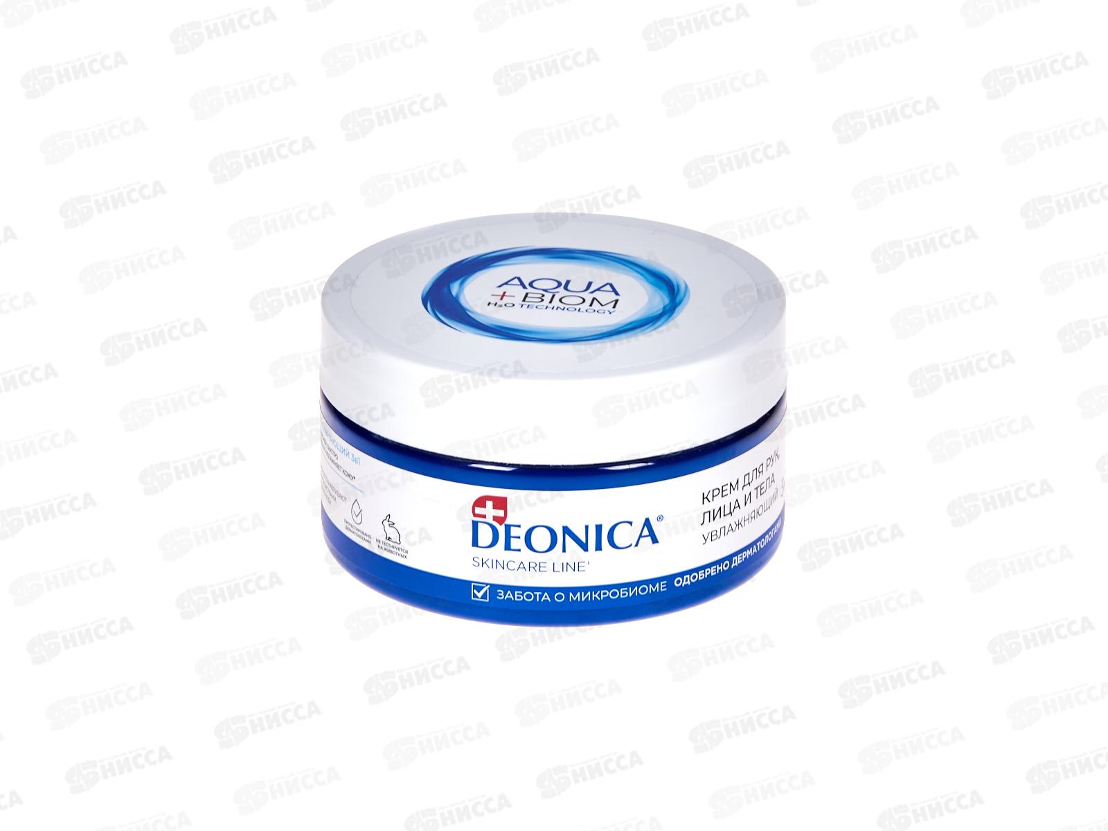 Deonica Крем для рук и лица и тела Увлажняющий 3в1 200мл