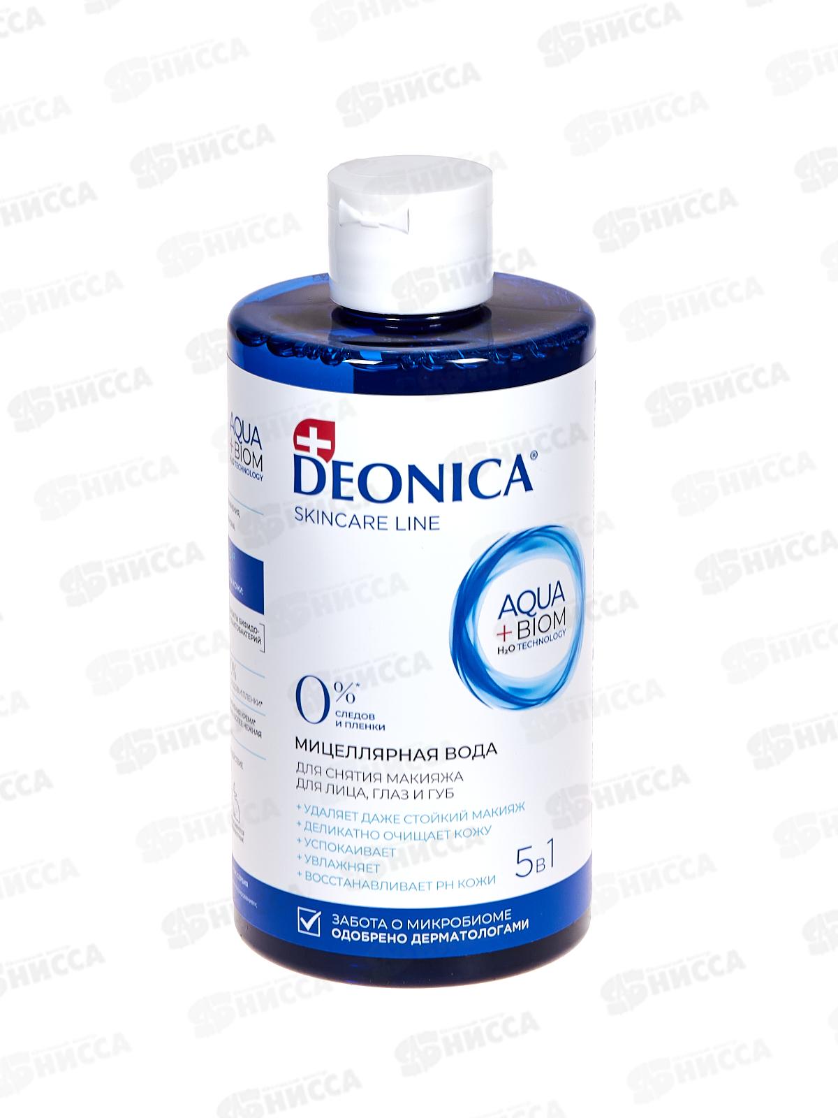 Deonica Мицеллярная вода для снятия макияжа 5в1 450мл