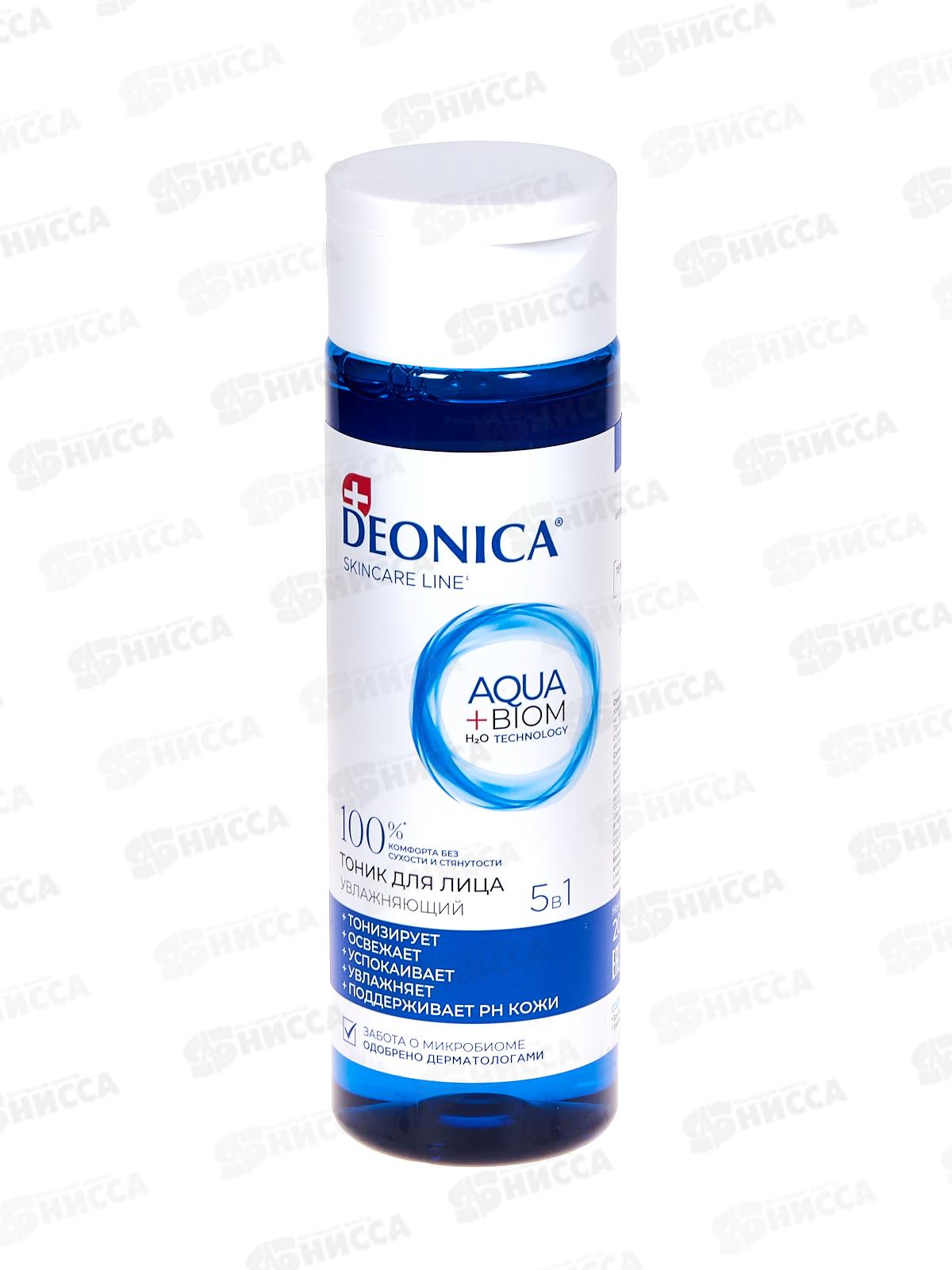 Deonica Тоник для лица 5в1 Увлажняющий 200мл