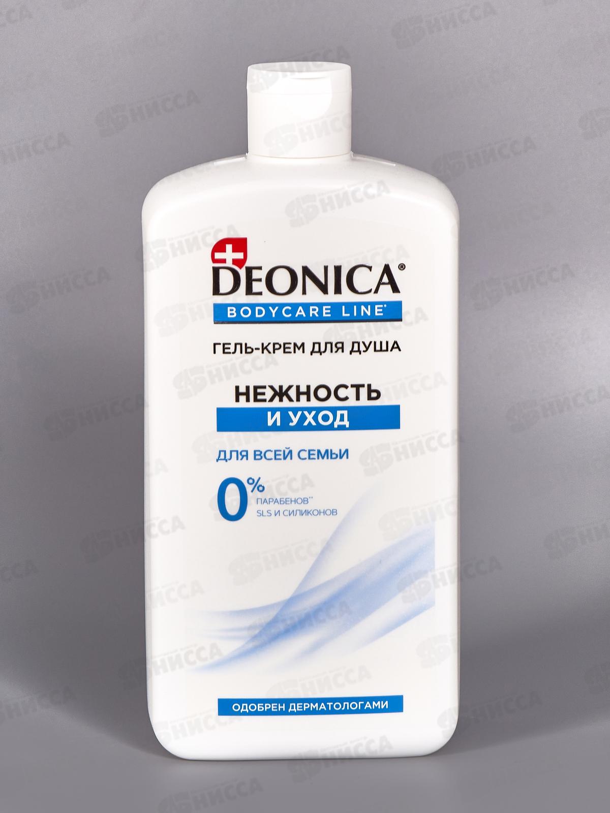 Deonica Гель крем для душа Нежность уход 750мл